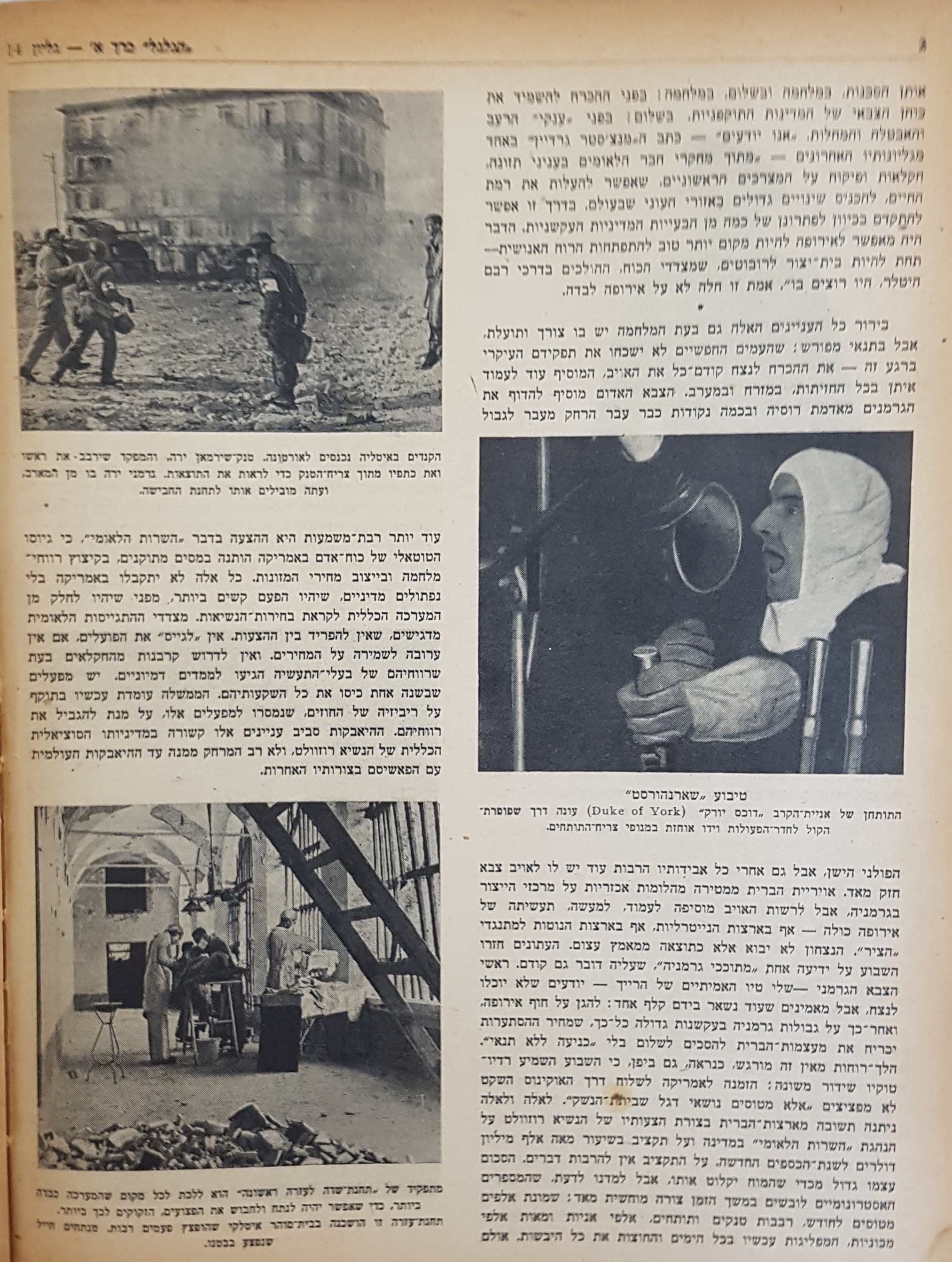   Photo: Inside Front Cover