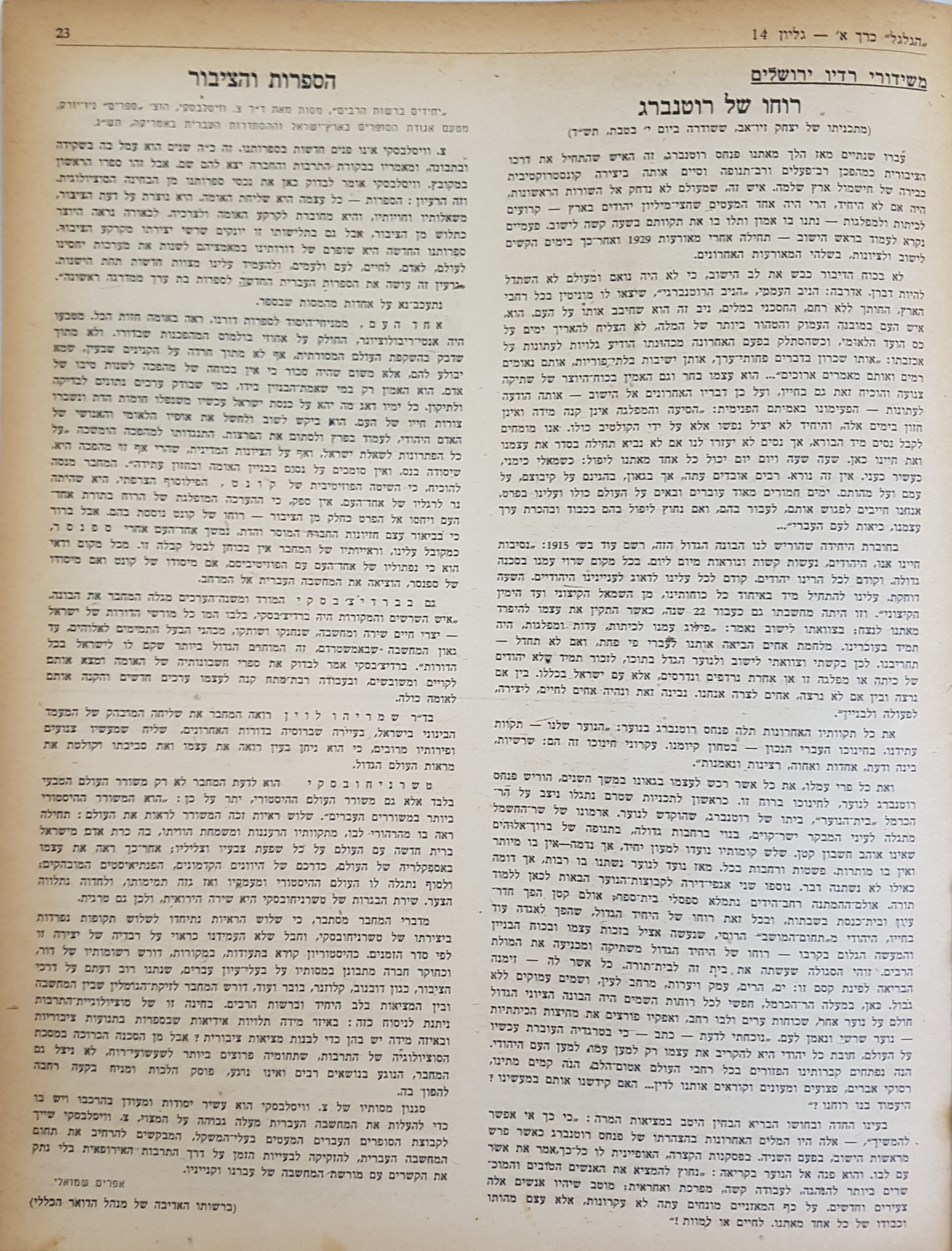   Photo: Inside Front Cover