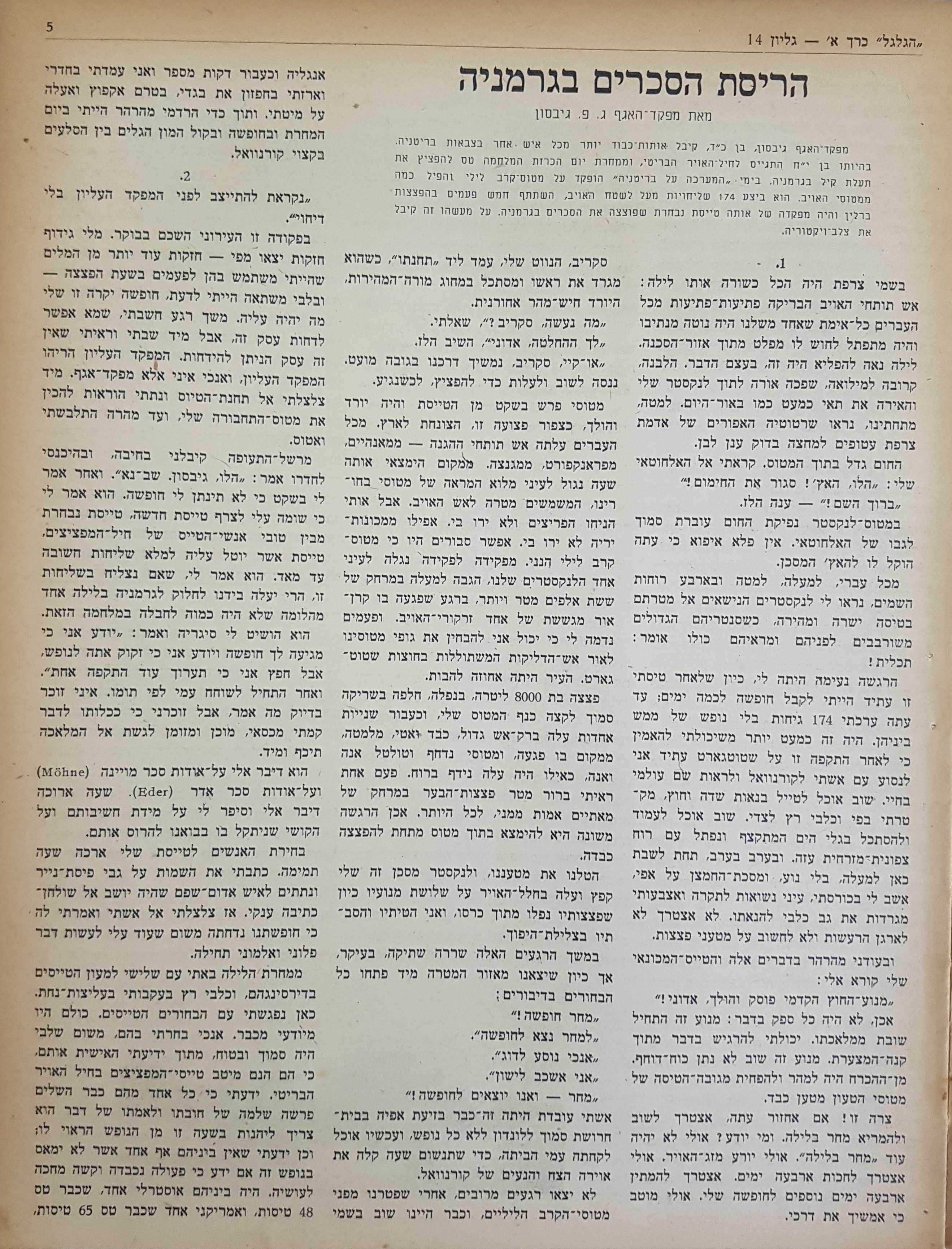   Photo: Inside Front Cover