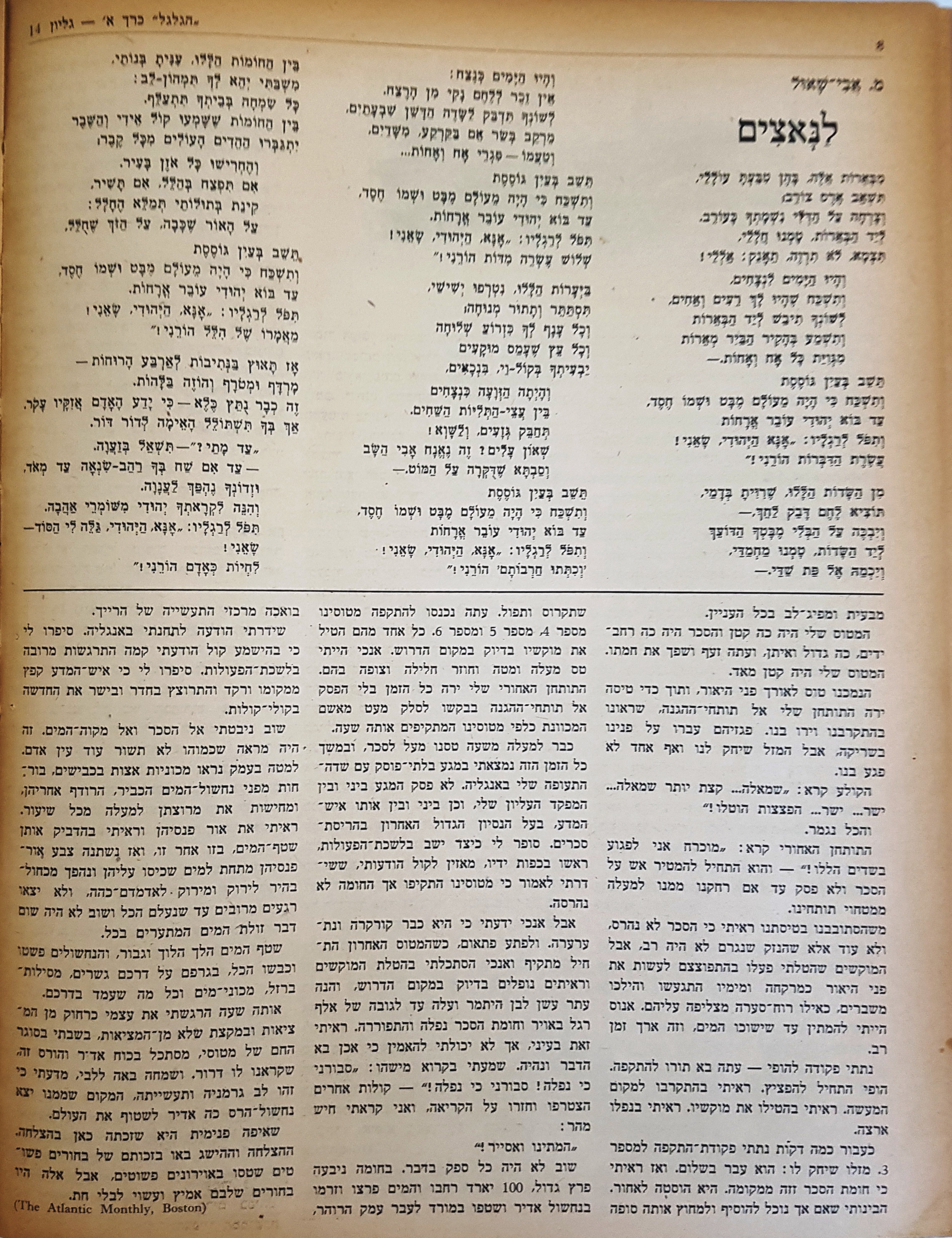   Photo: Inside Front Cover
