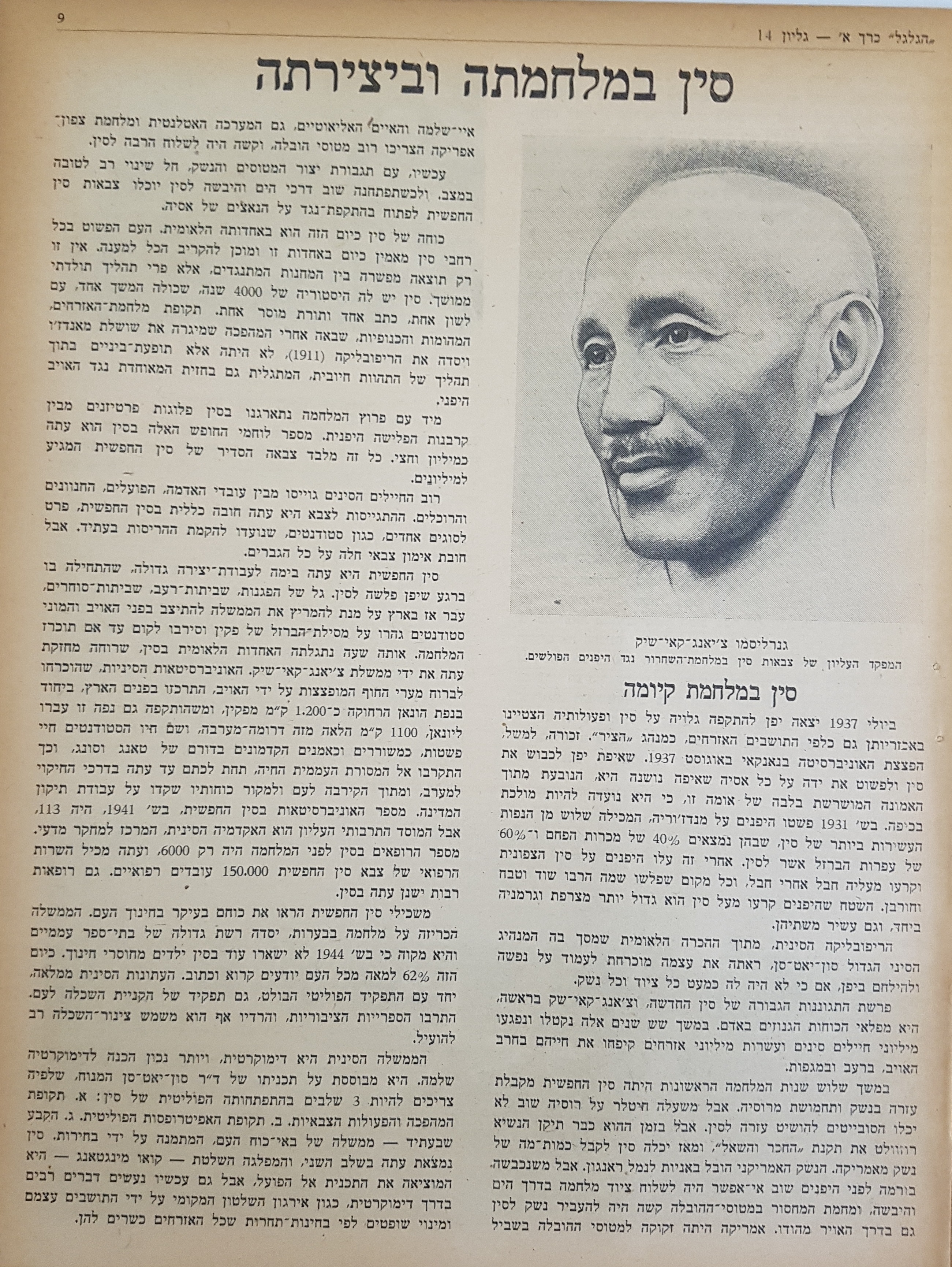   Photo: Inside Front Cover