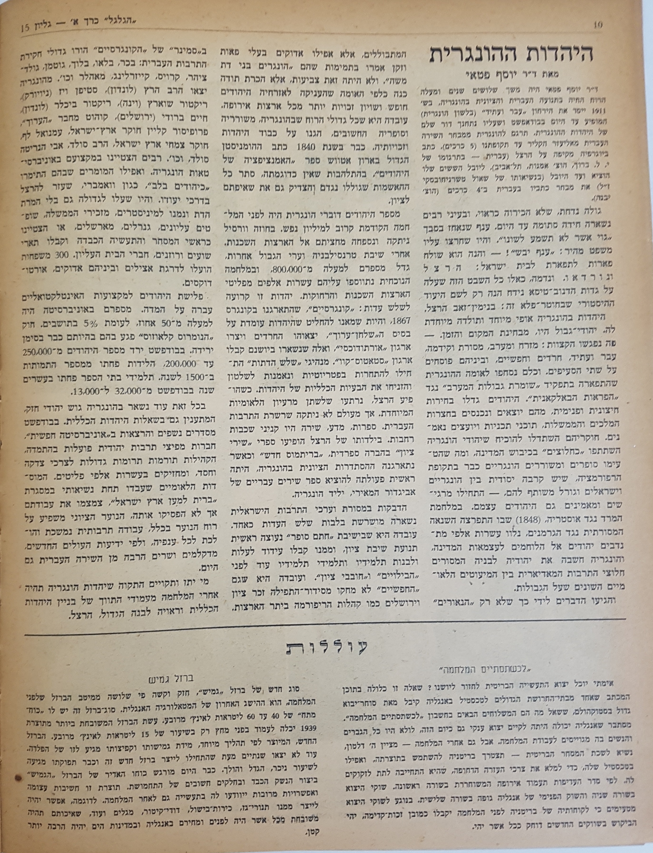   Photo: Inside Front Cover