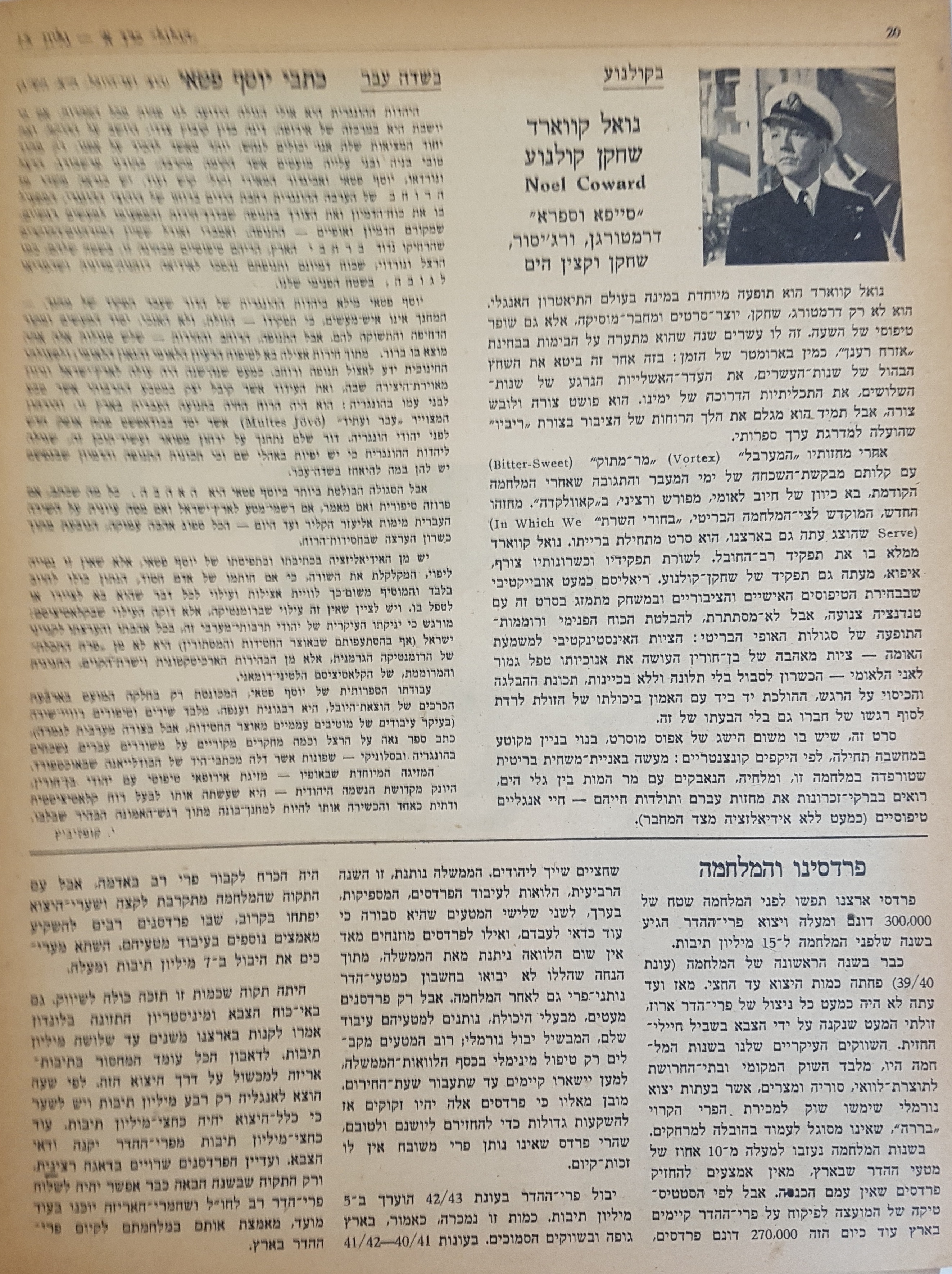   Photo: Inside Front Cover