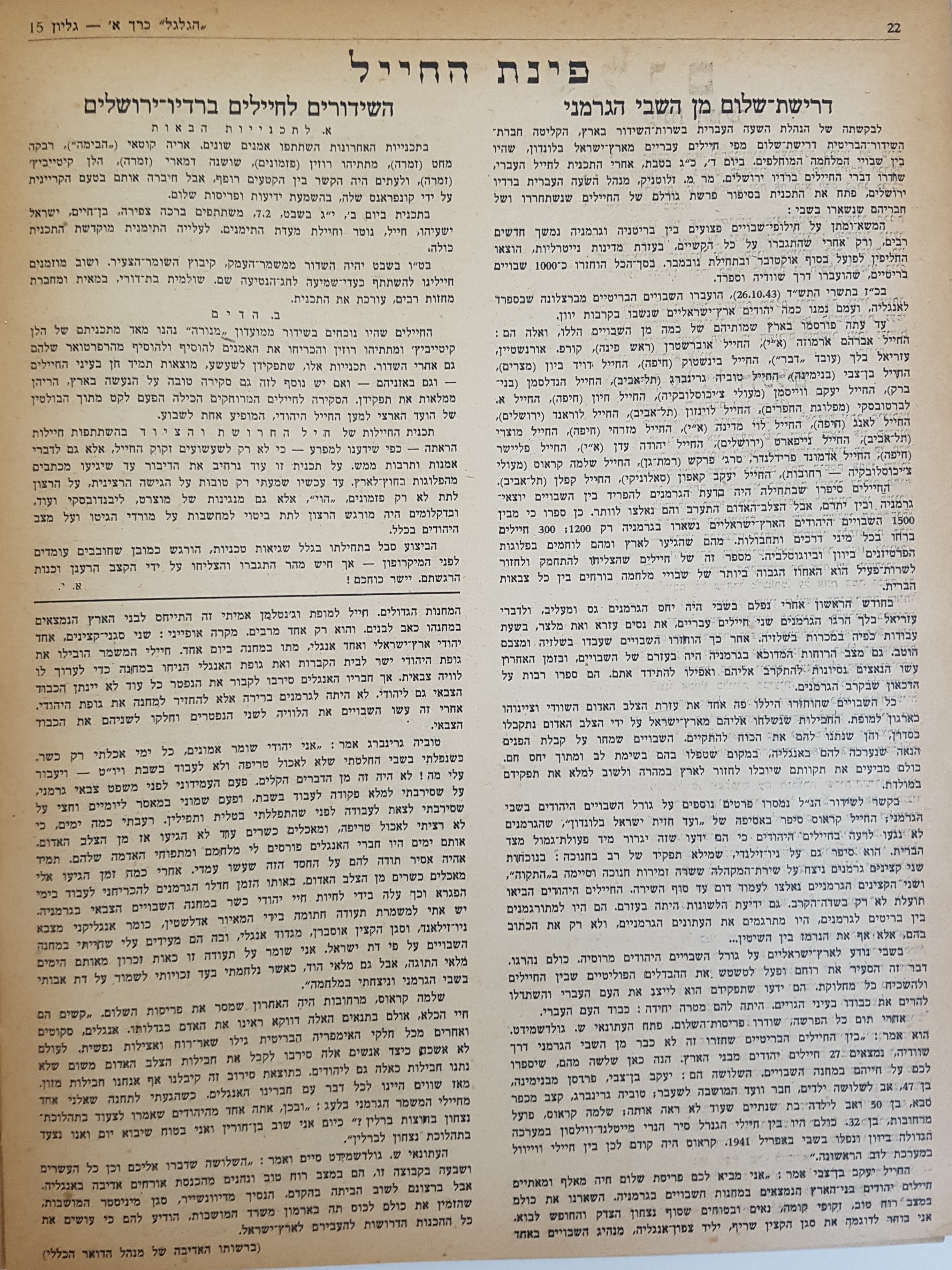   Photo: Inside Front Cover