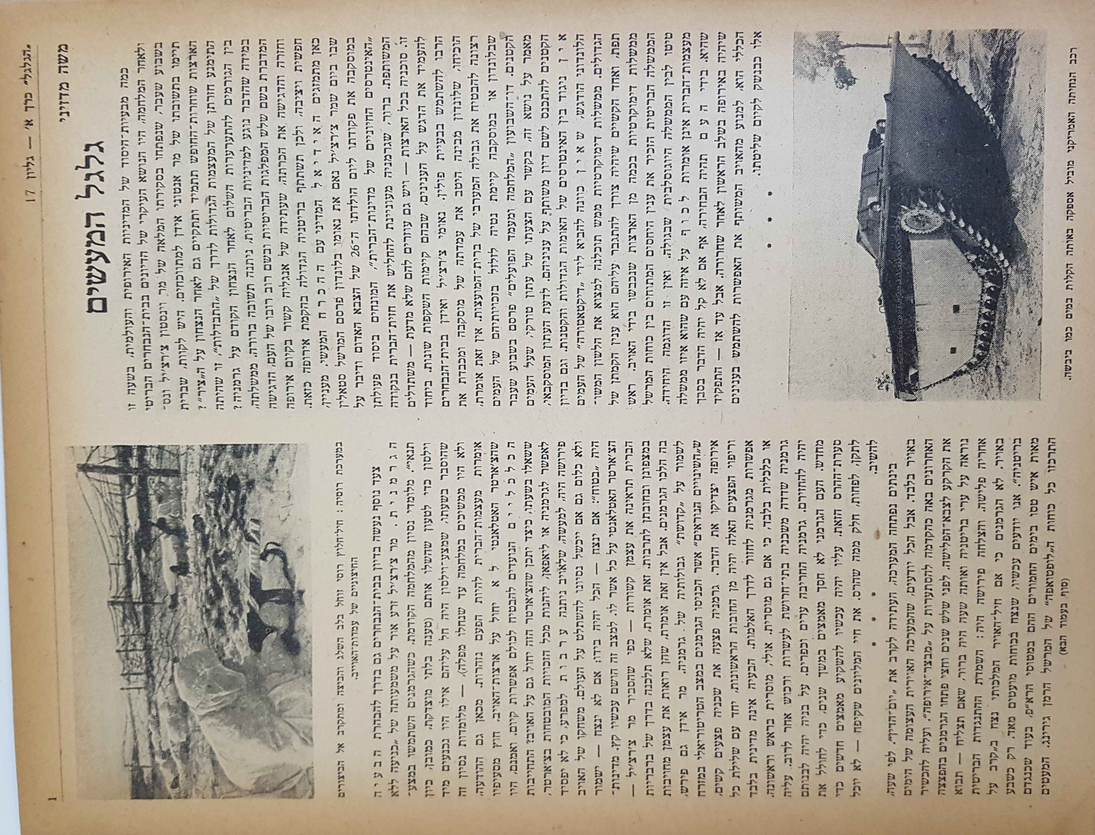   Photo: Inside Front Cover
