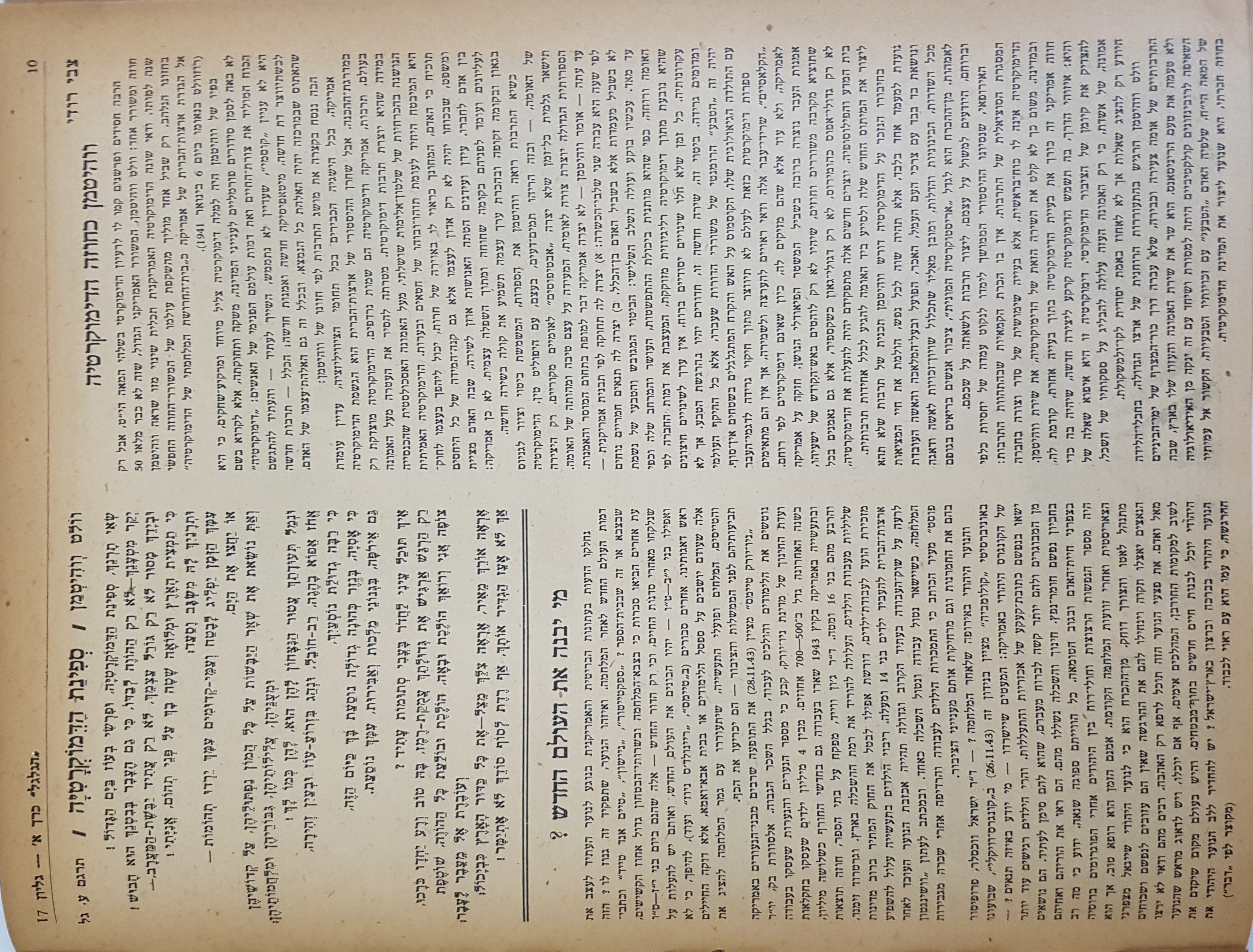   Photo: Inside Front Cover