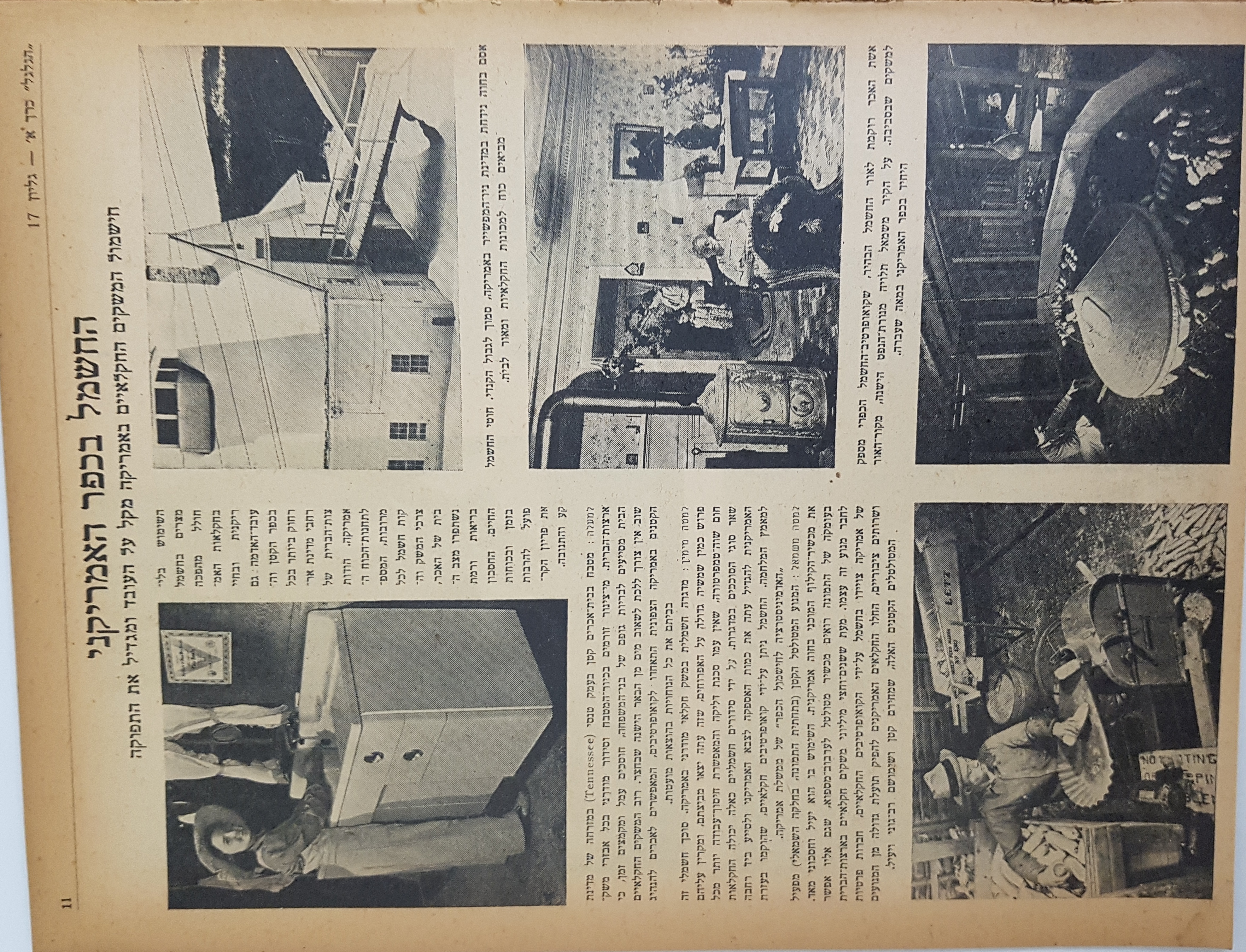   Photo: Inside Front Cover