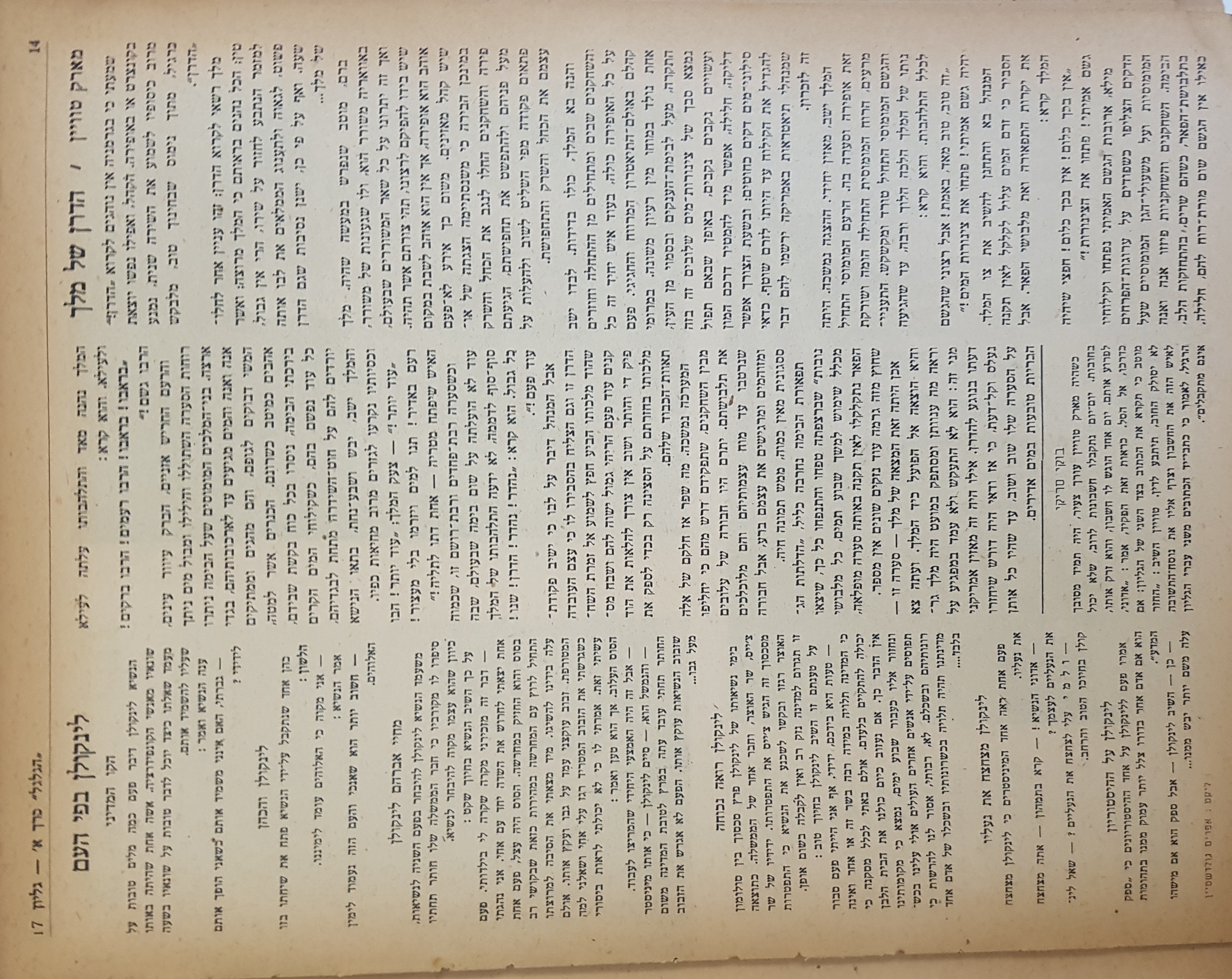   Photo: Inside Front Cover