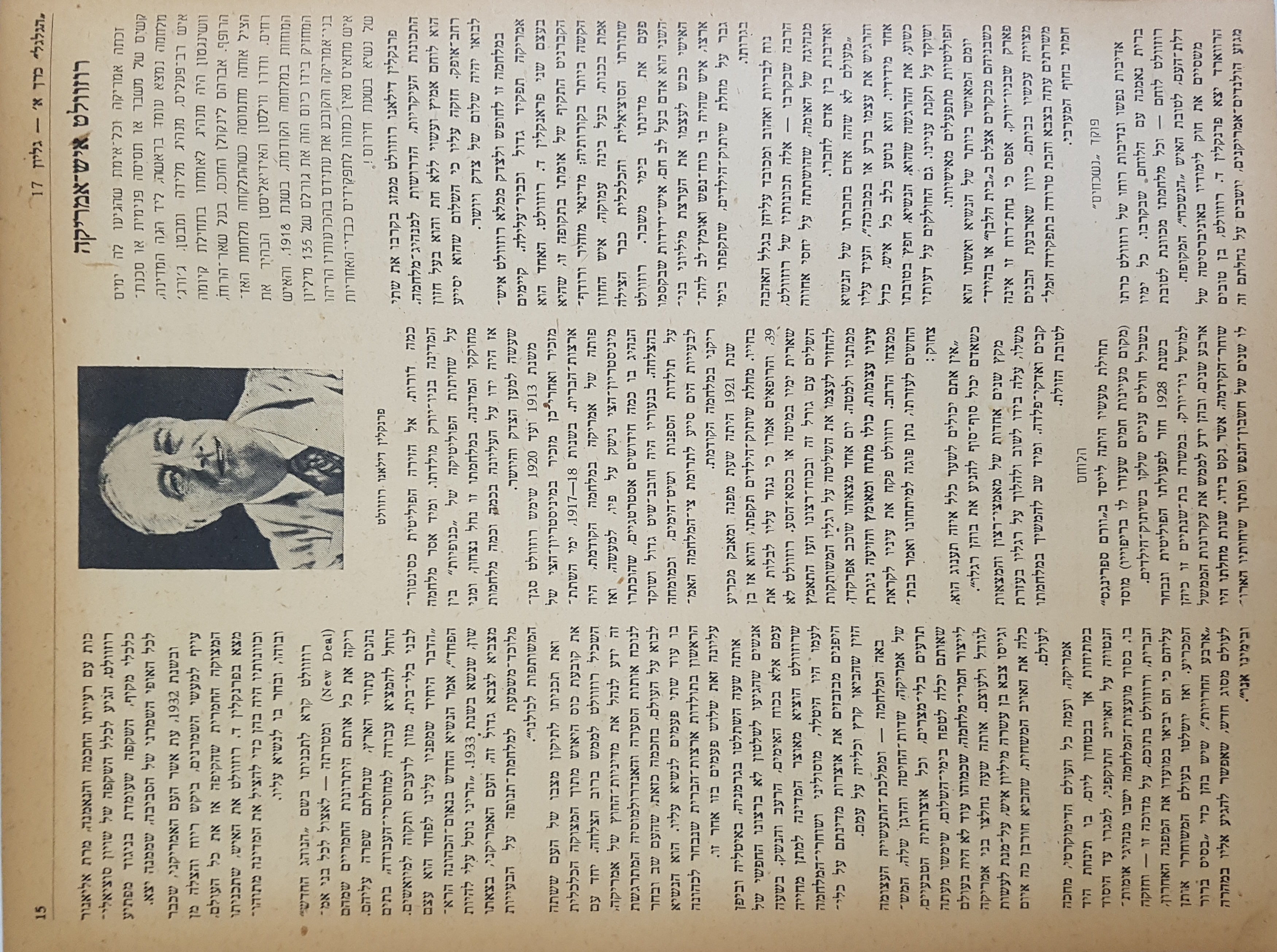   Photo: Inside Front Cover