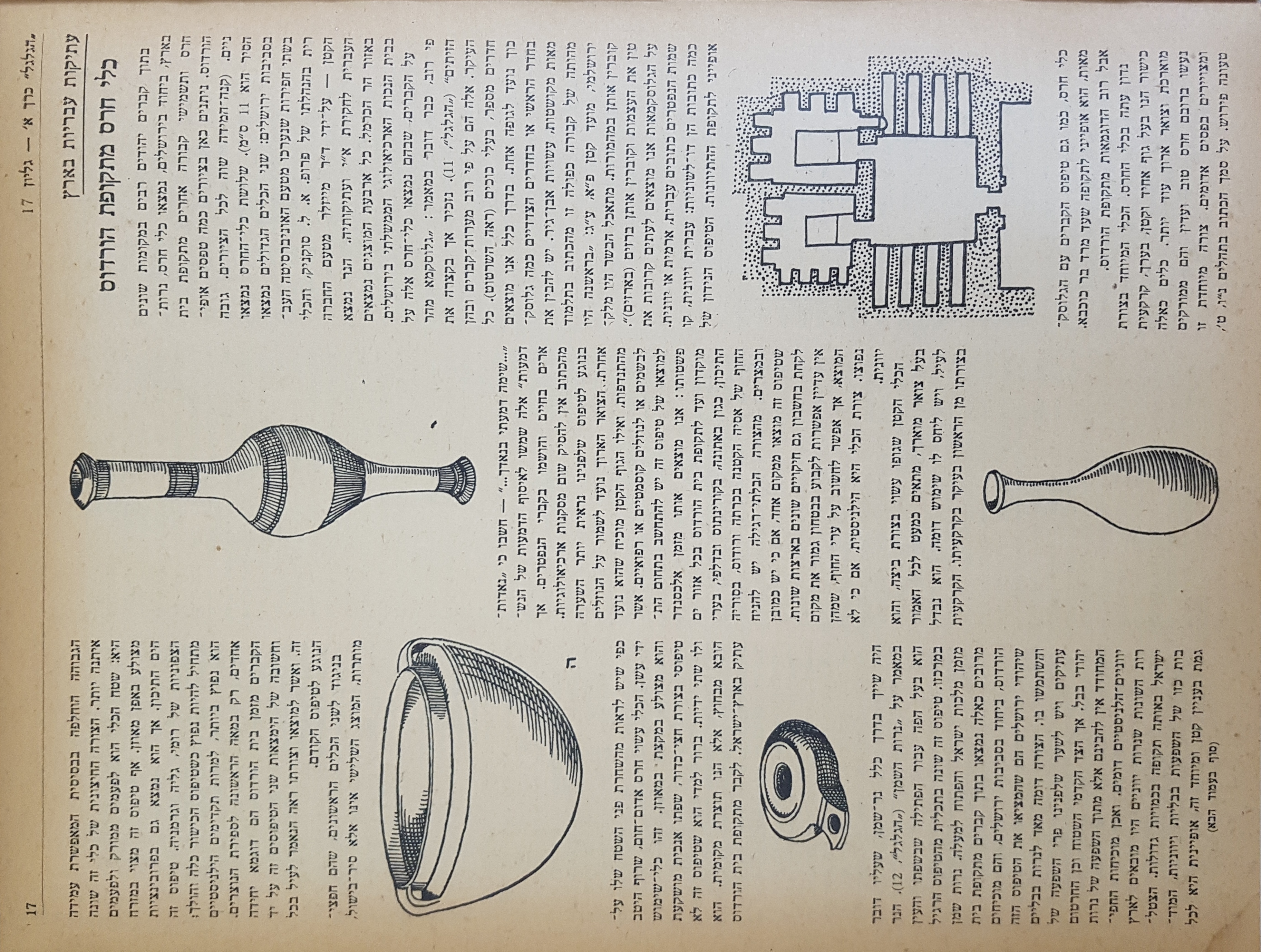   Photo: Inside Front Cover