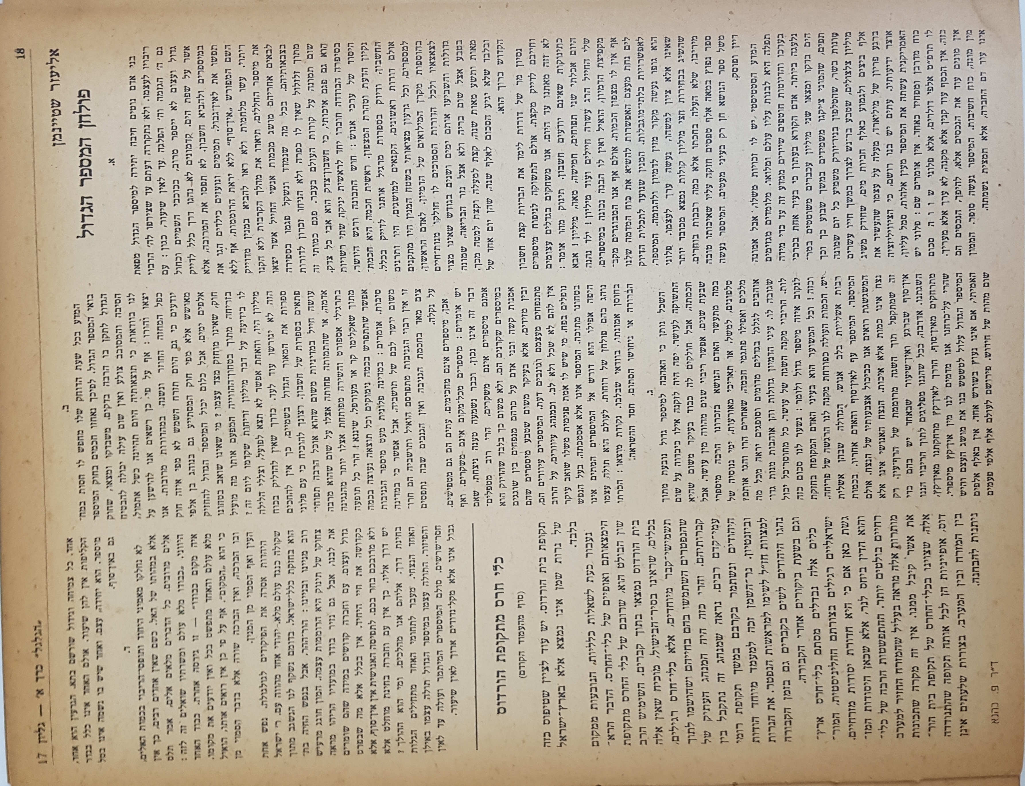   Photo: Inside Front Cover