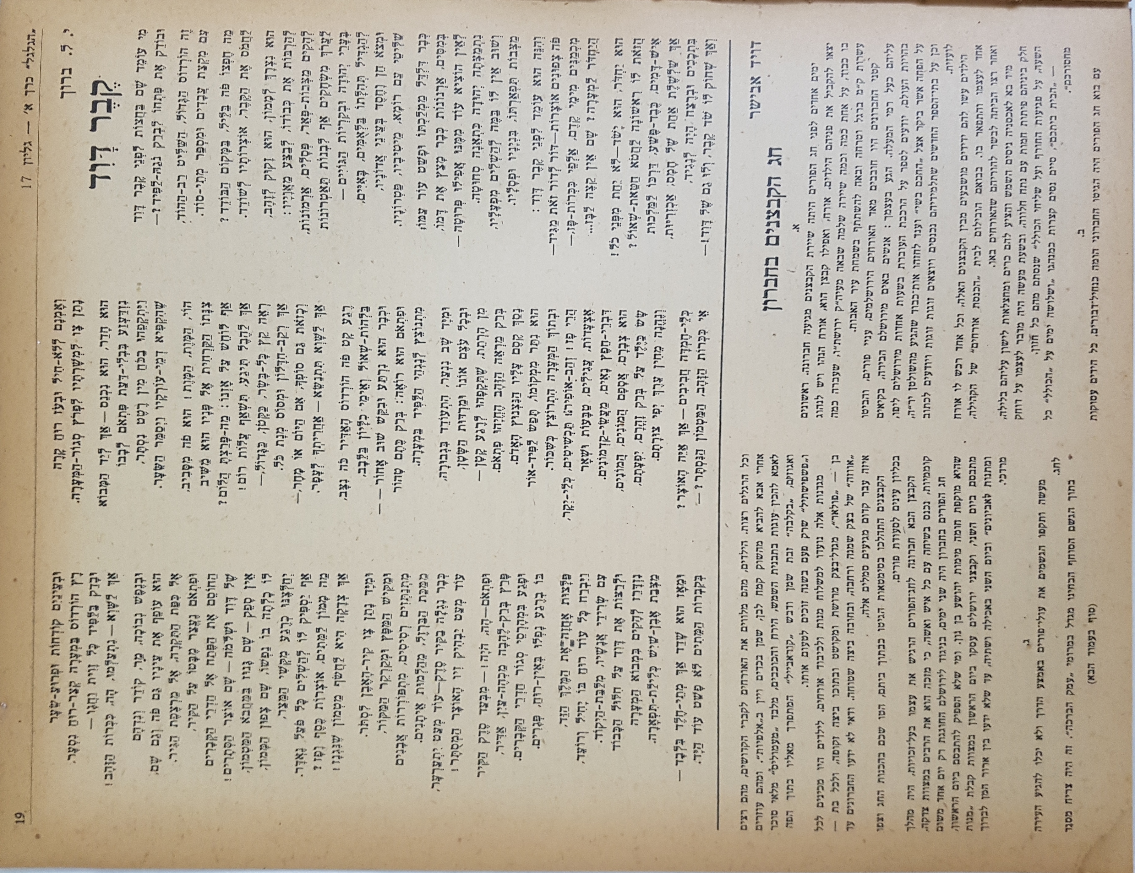   Photo: Inside Front Cover