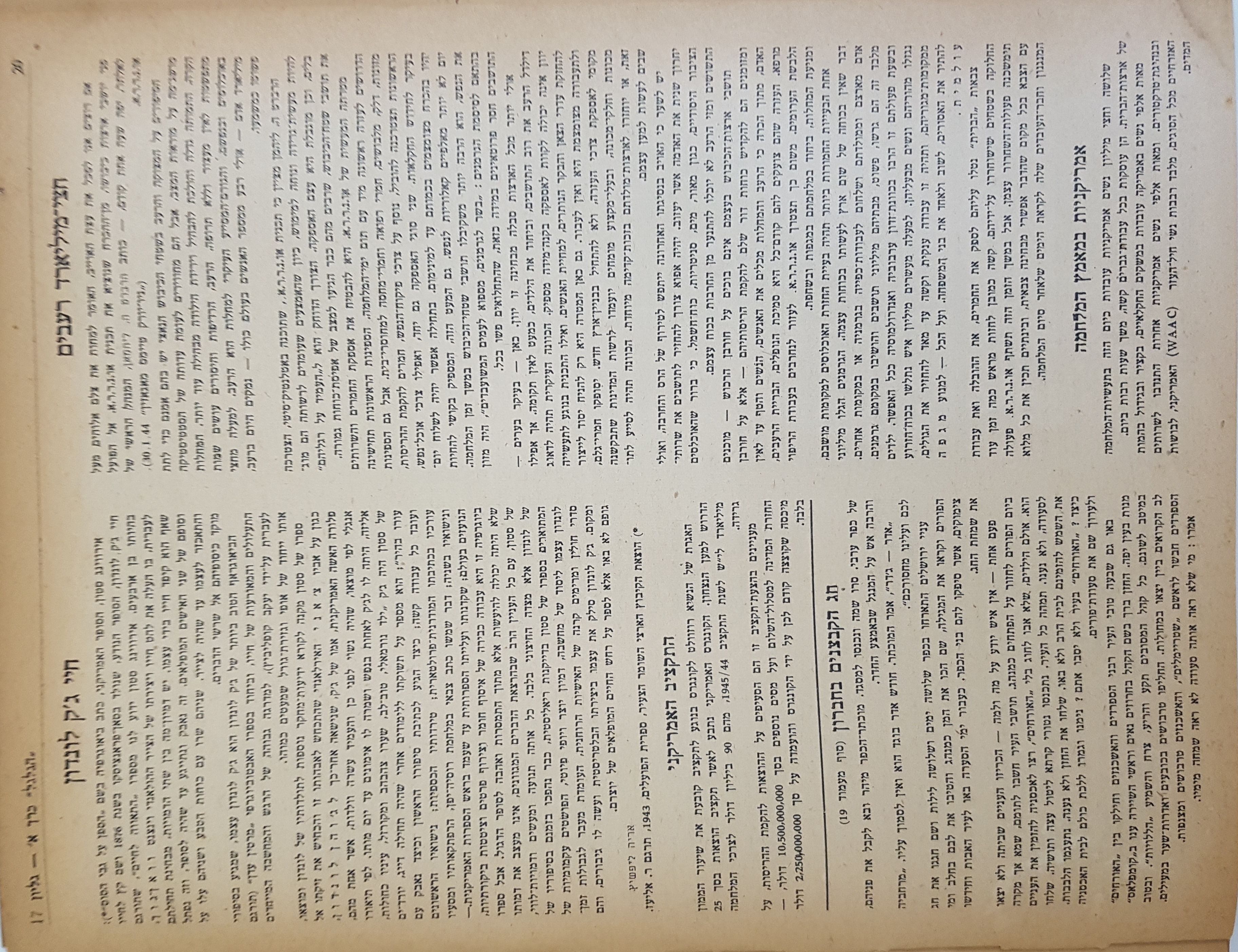   Photo: Inside Front Cover