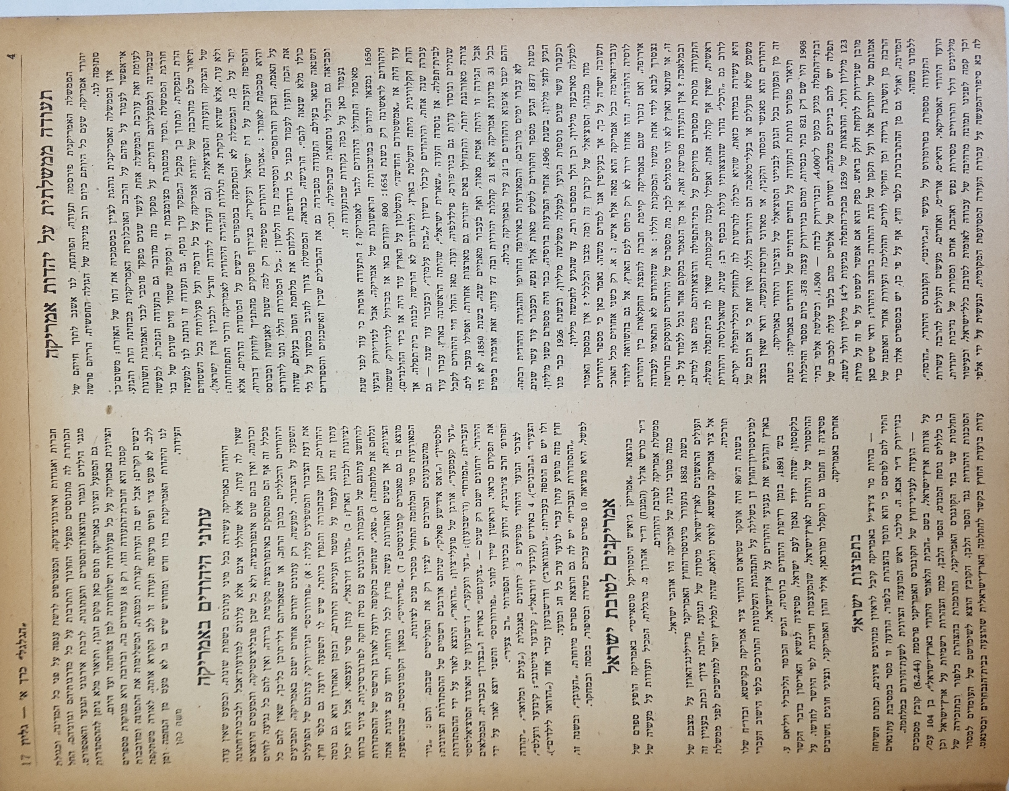   Photo: Inside Front Cover