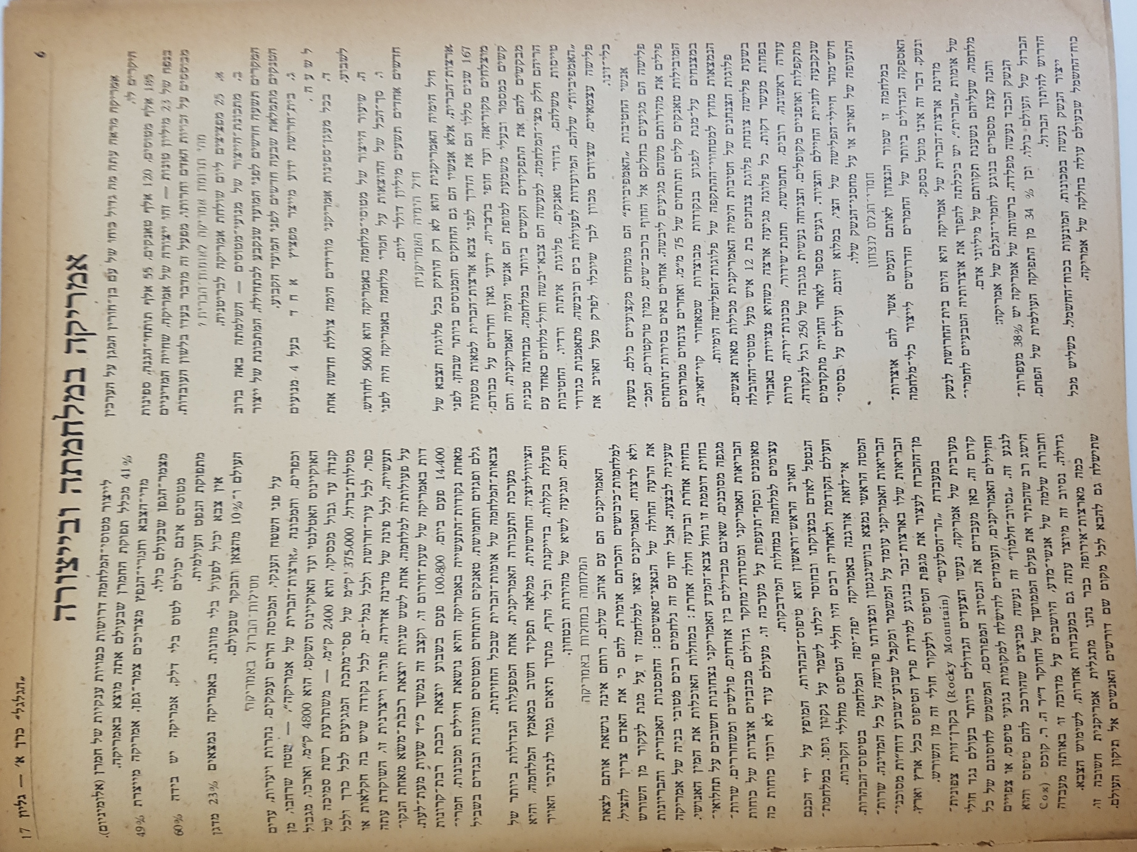   Photo: Inside Front Cover