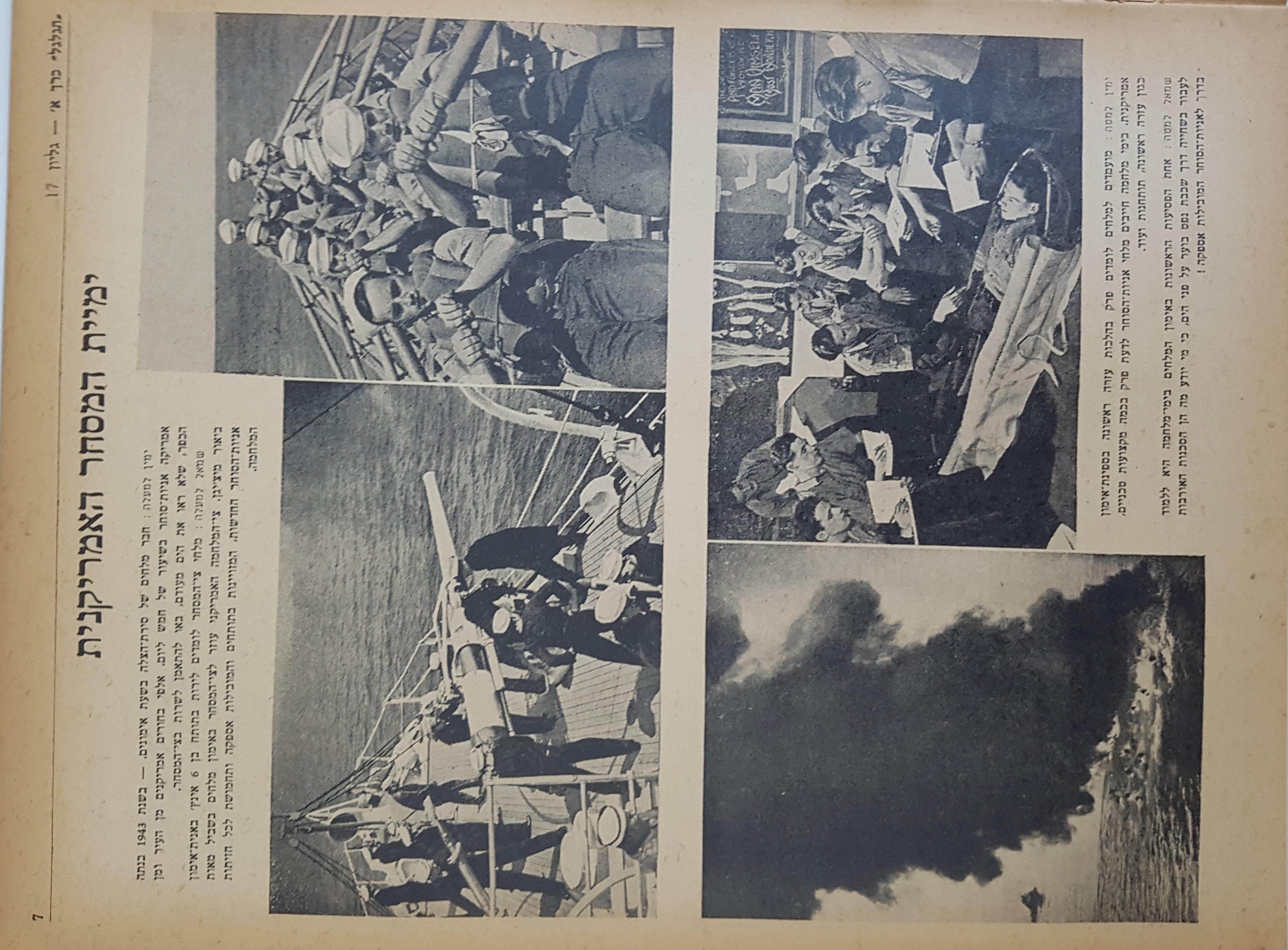   Photo: Inside Front Cover
