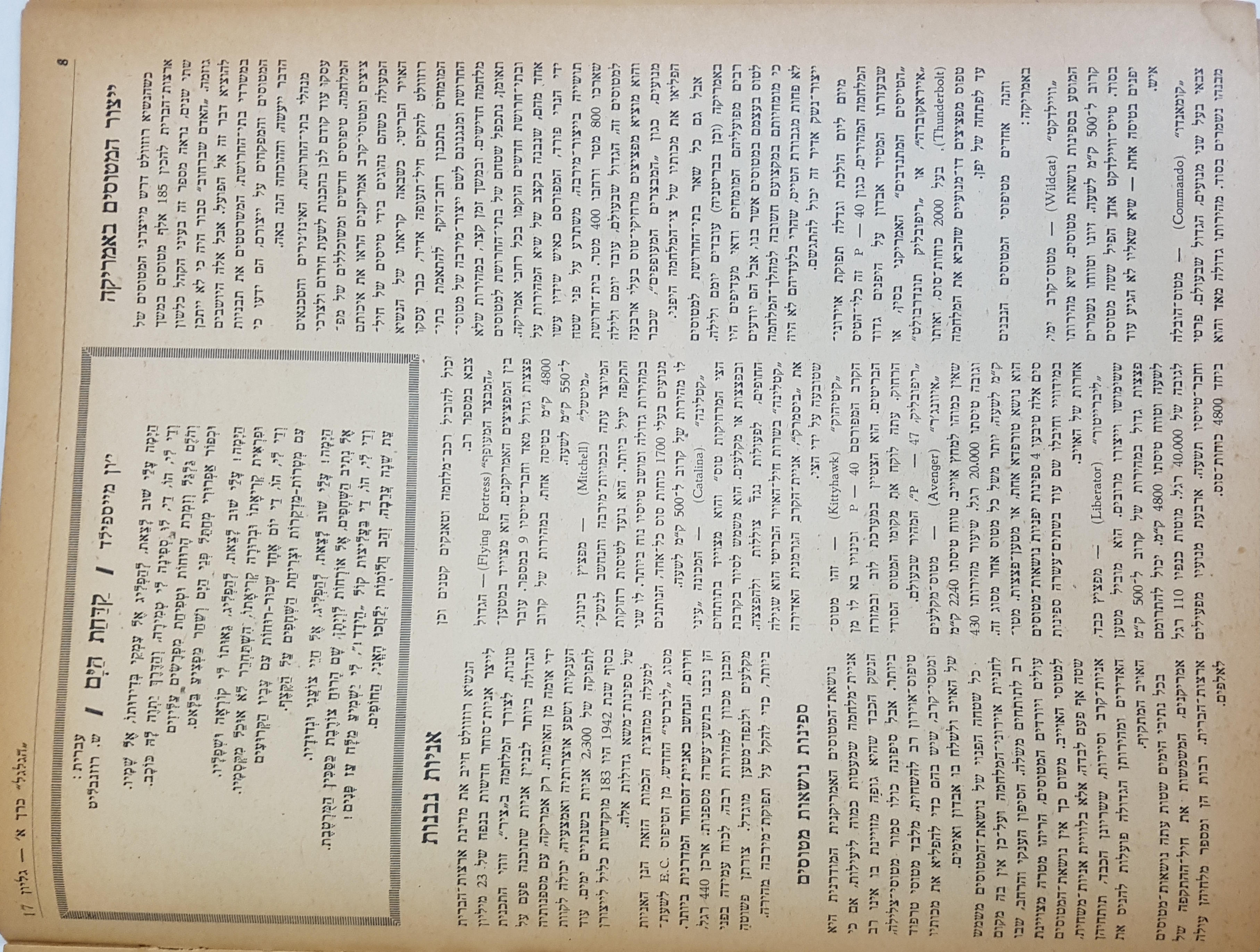   Photo: Inside Front Cover