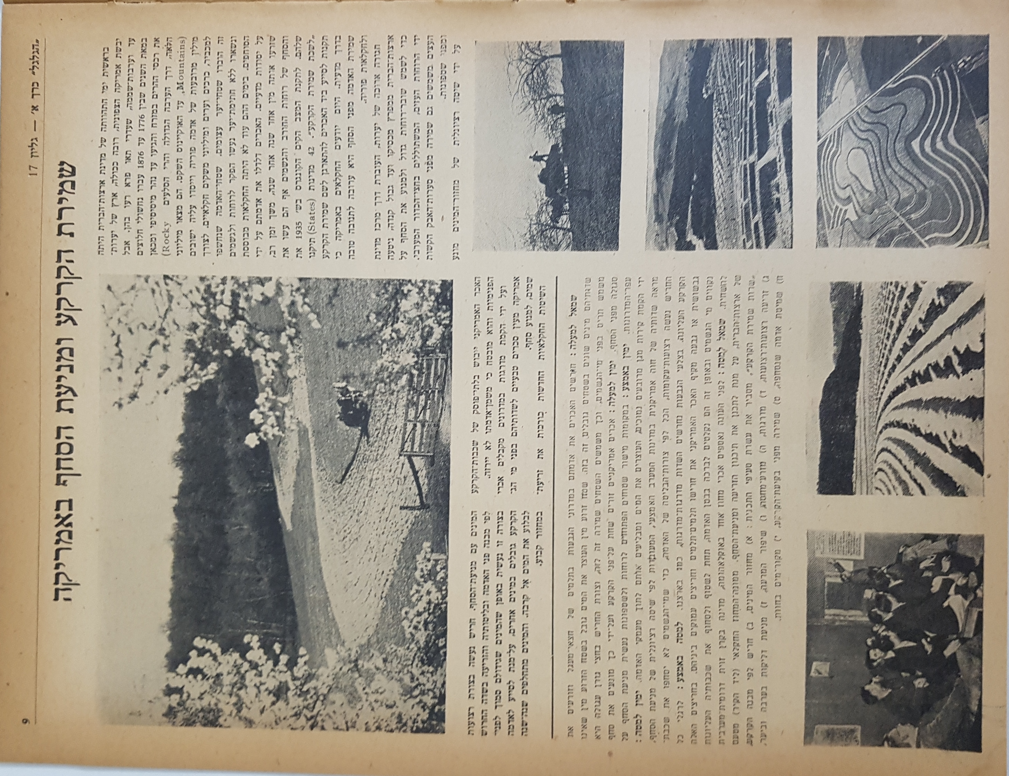   Photo: Inside Front Cover