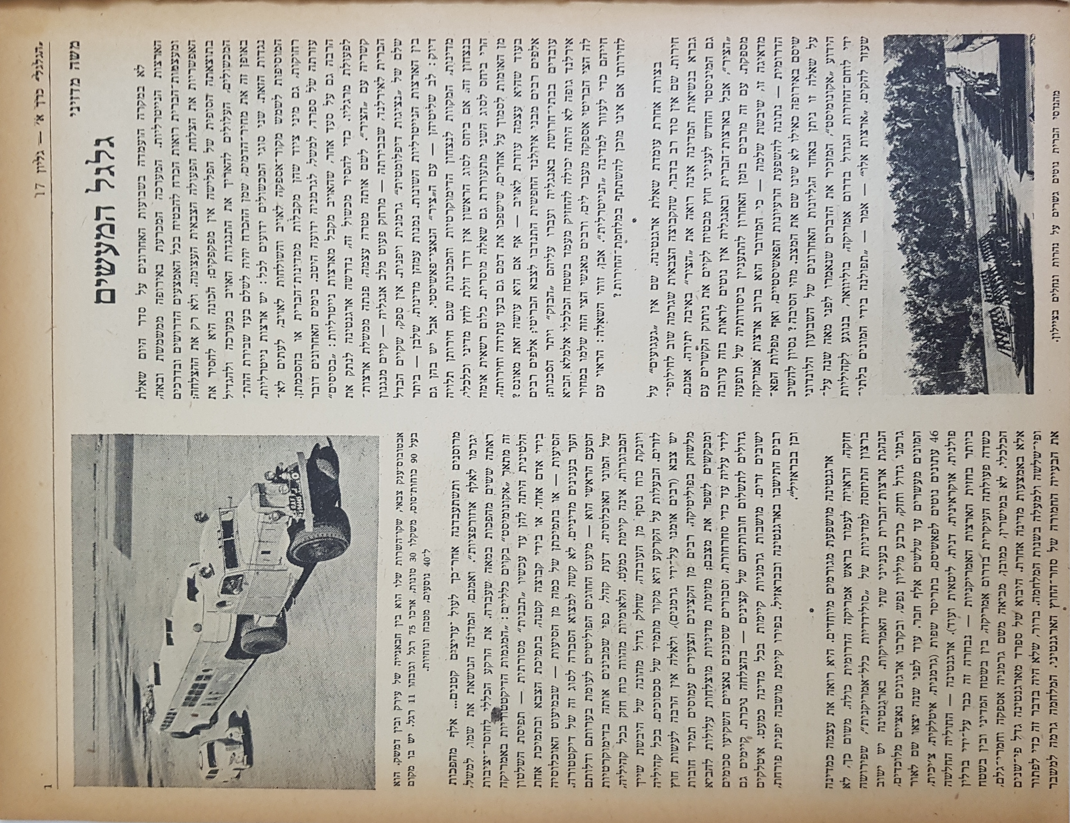   Photo: Inside Front Cover