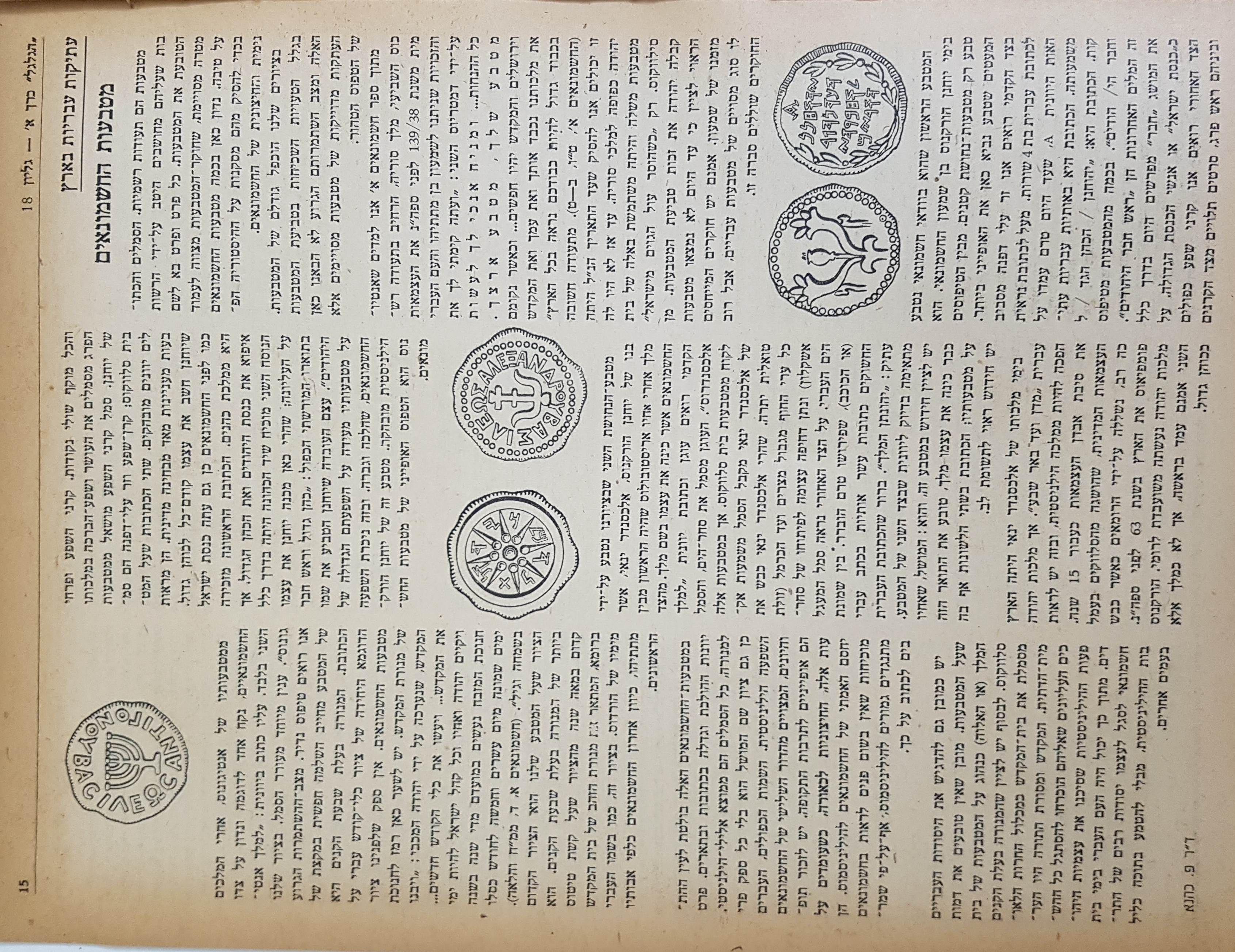   Photo: Inside Front Cover