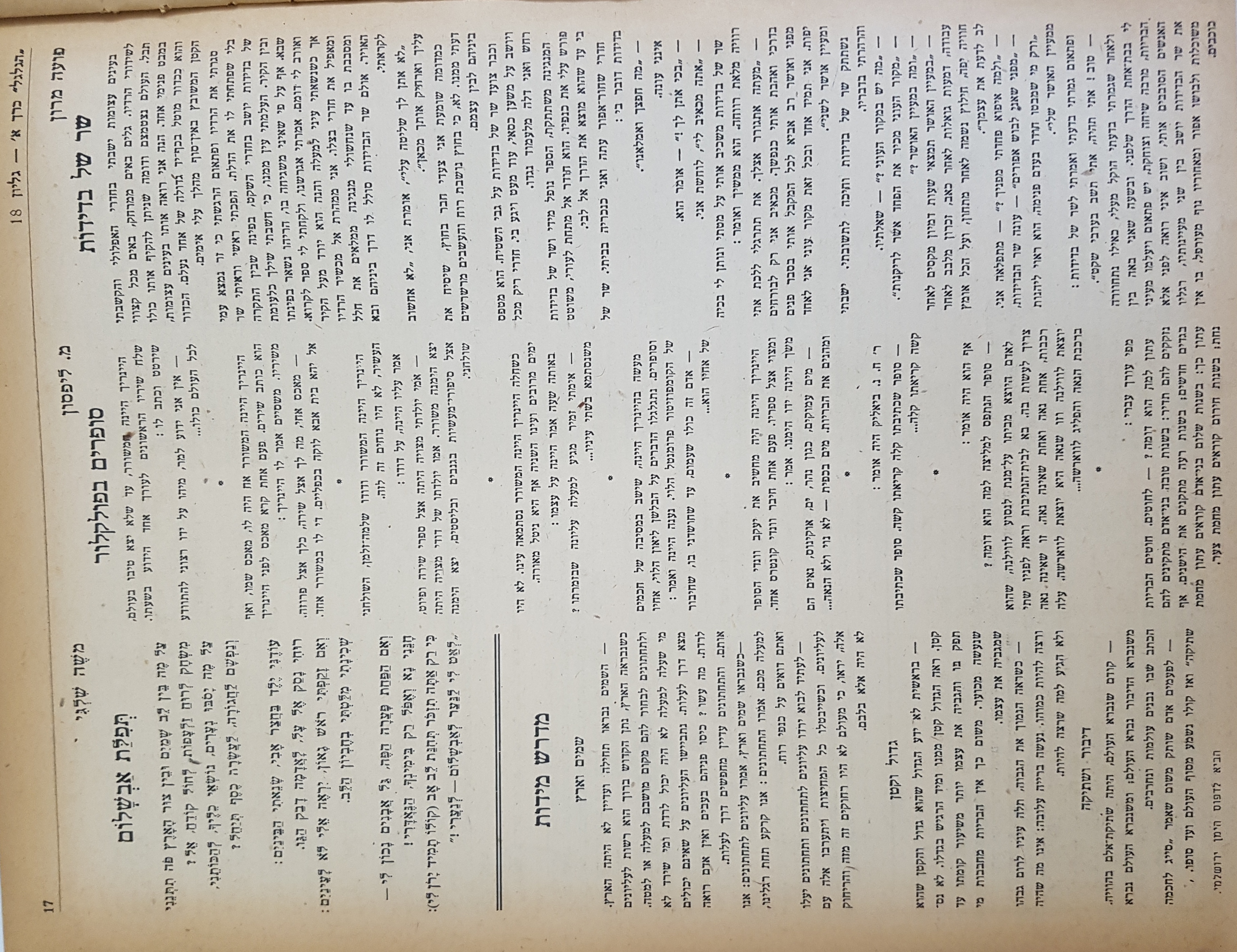   Photo: Inside Front Cover
