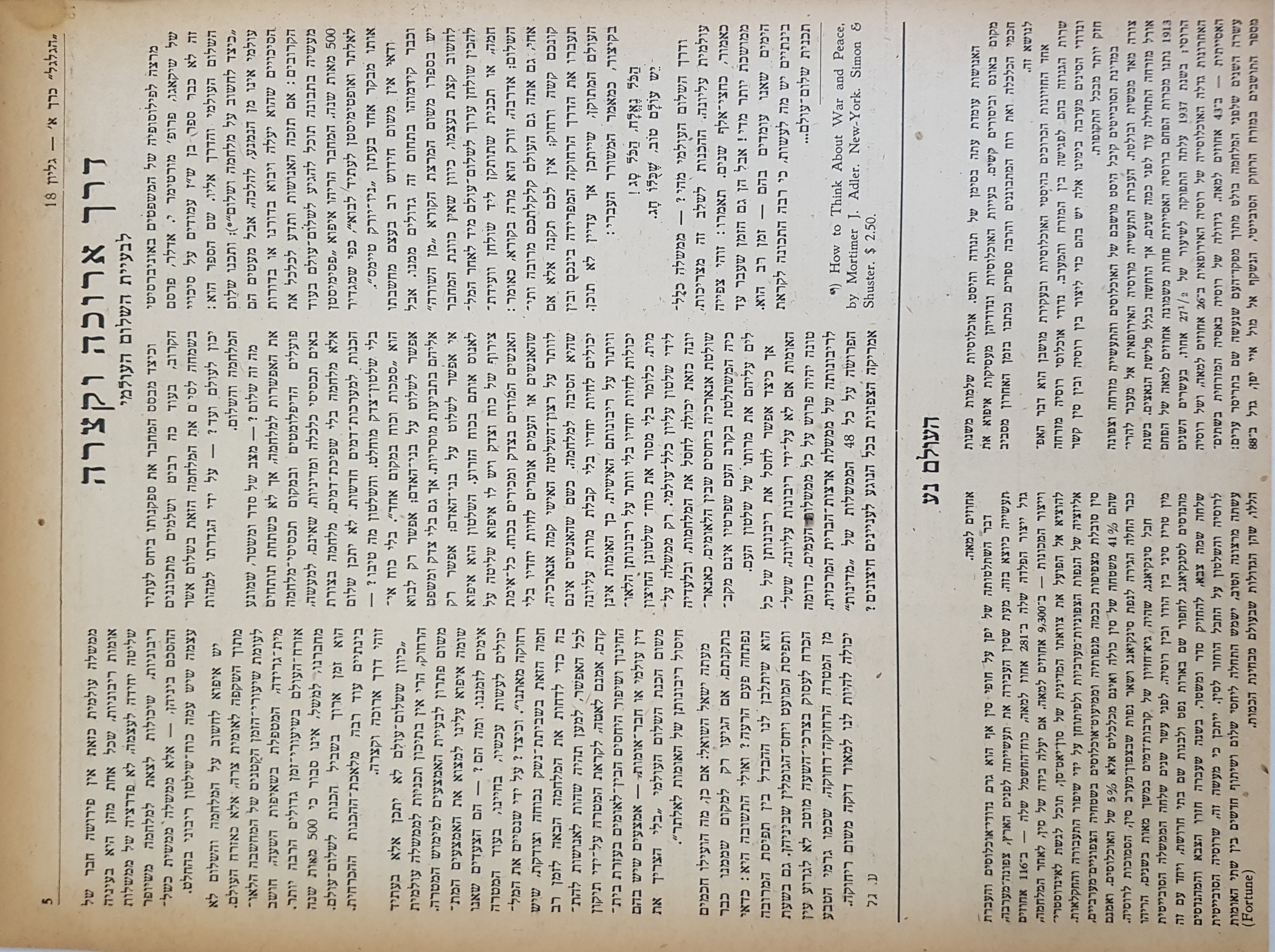   Photo: Inside Front Cover