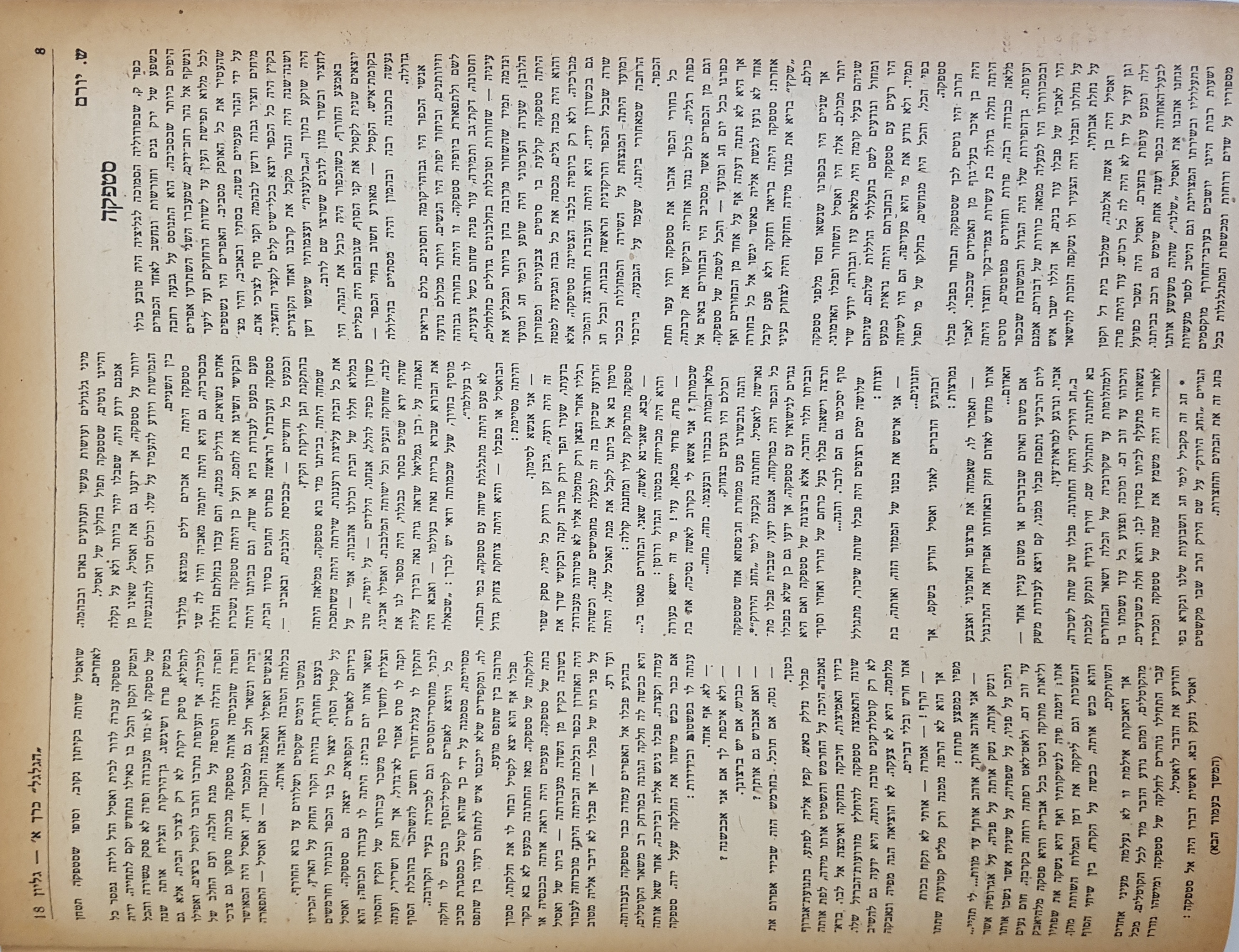   Photo: Inside Front Cover