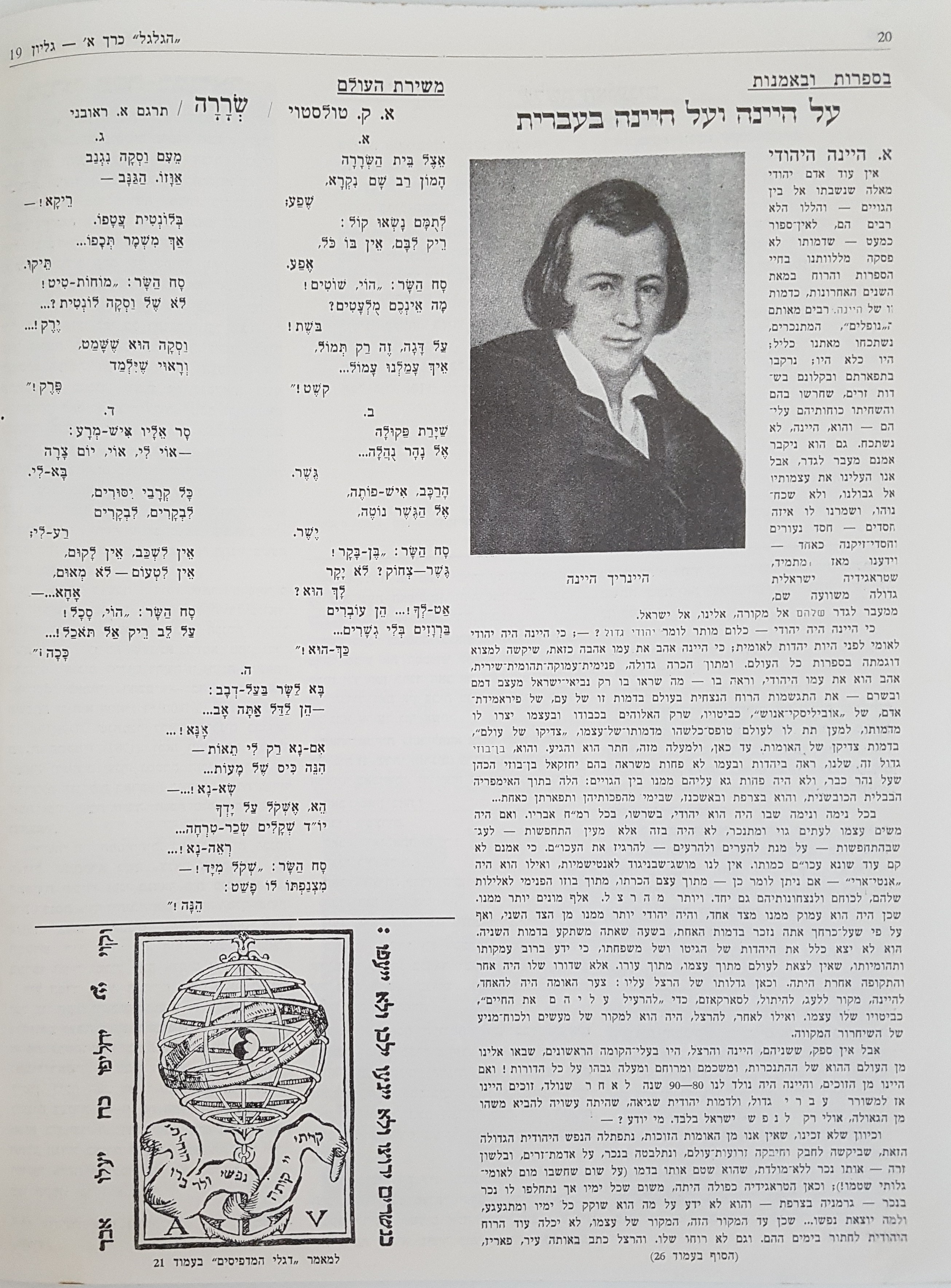   Photo: Inside Front Cover