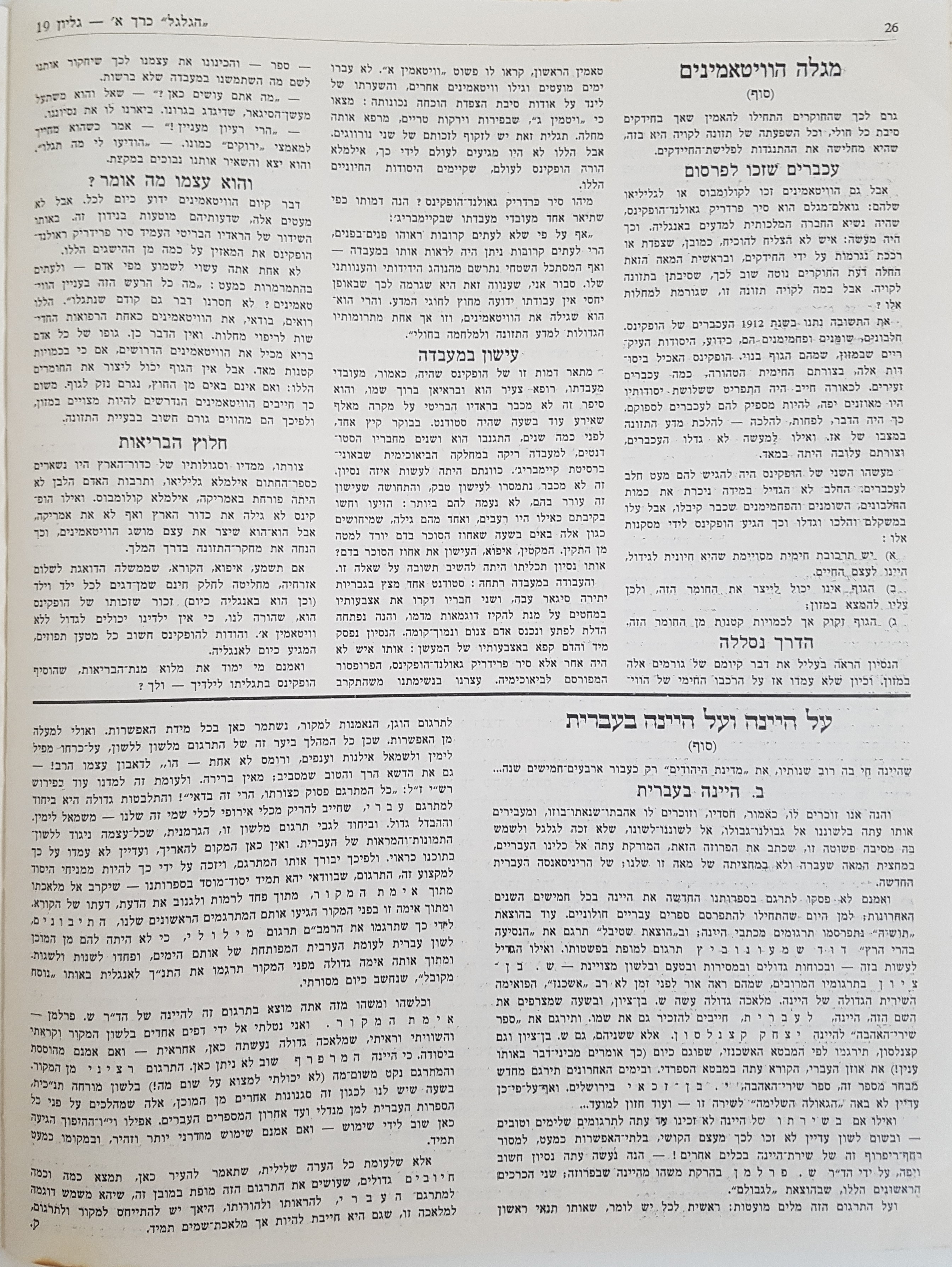   Photo: Inside Front Cover