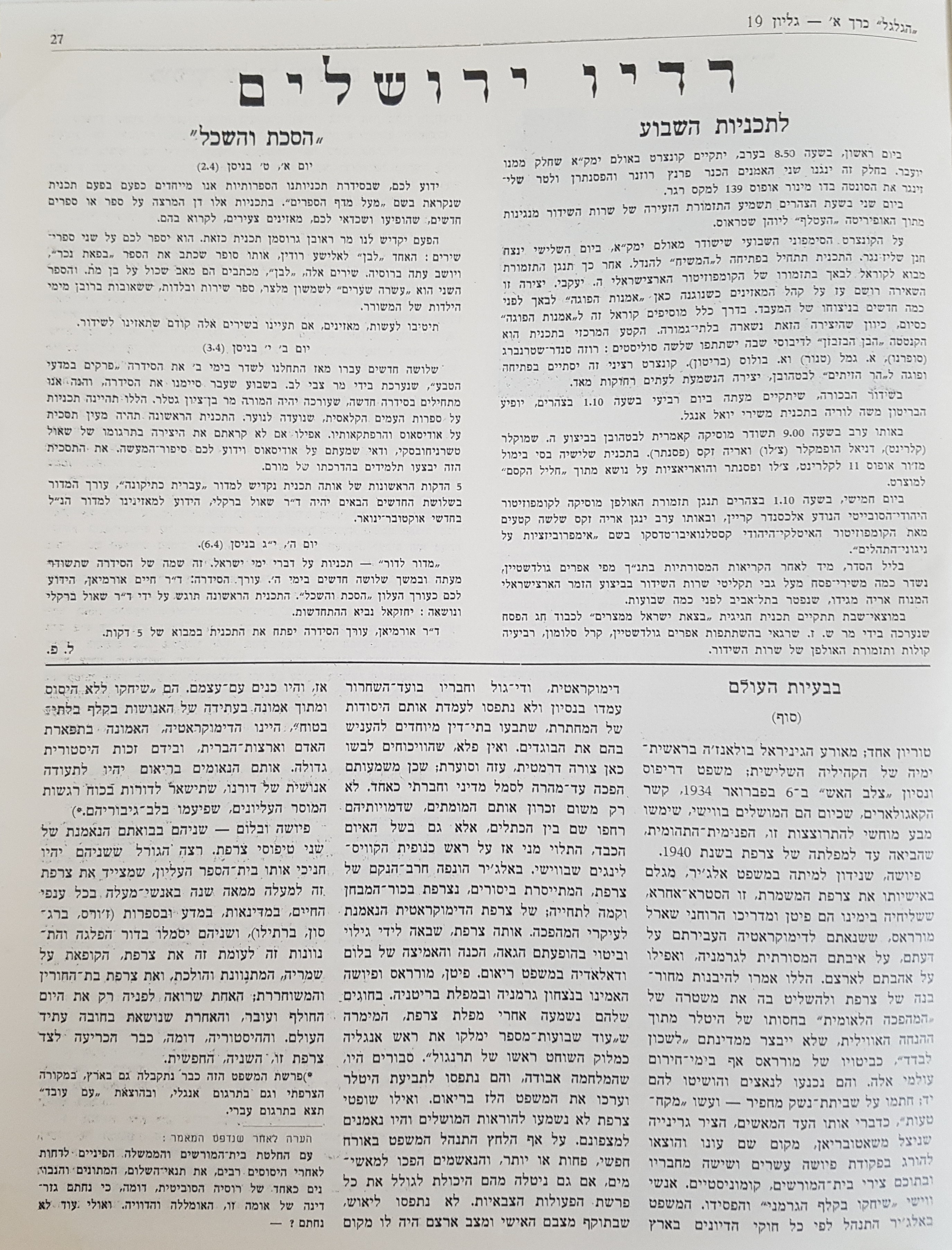   Photo: Inside Front Cover