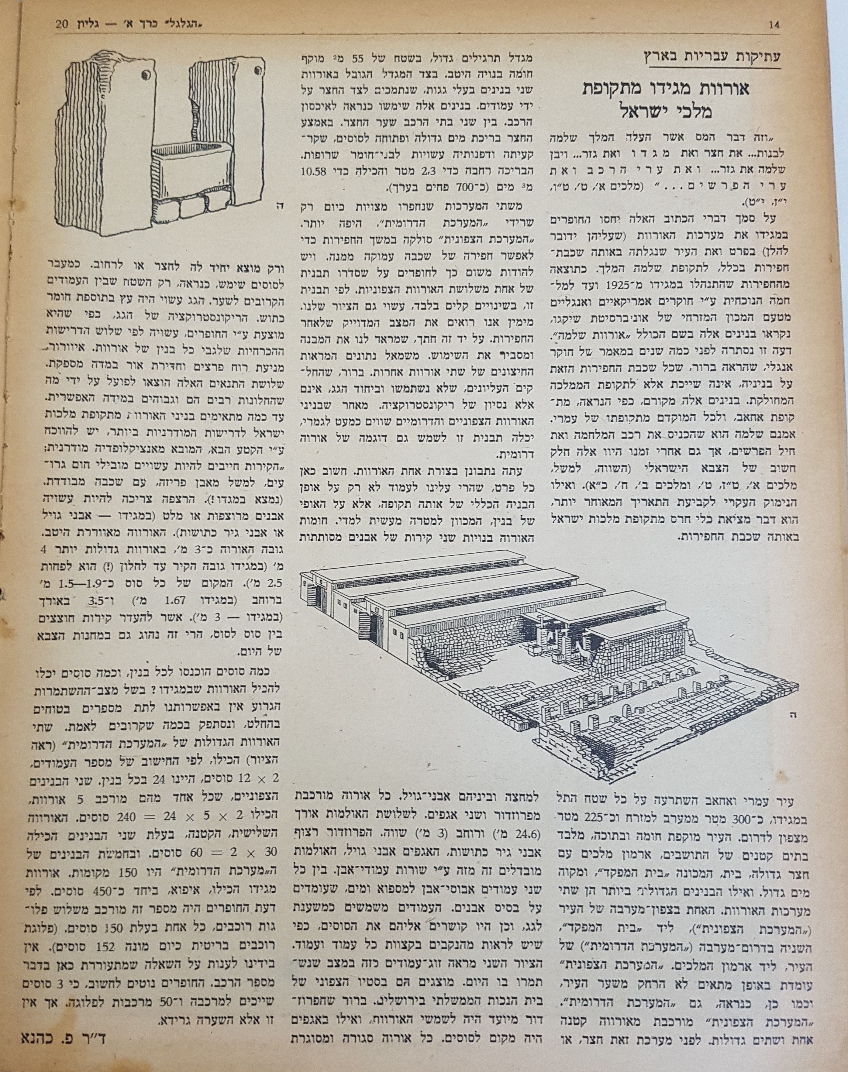  Photo: Inside Front Cover