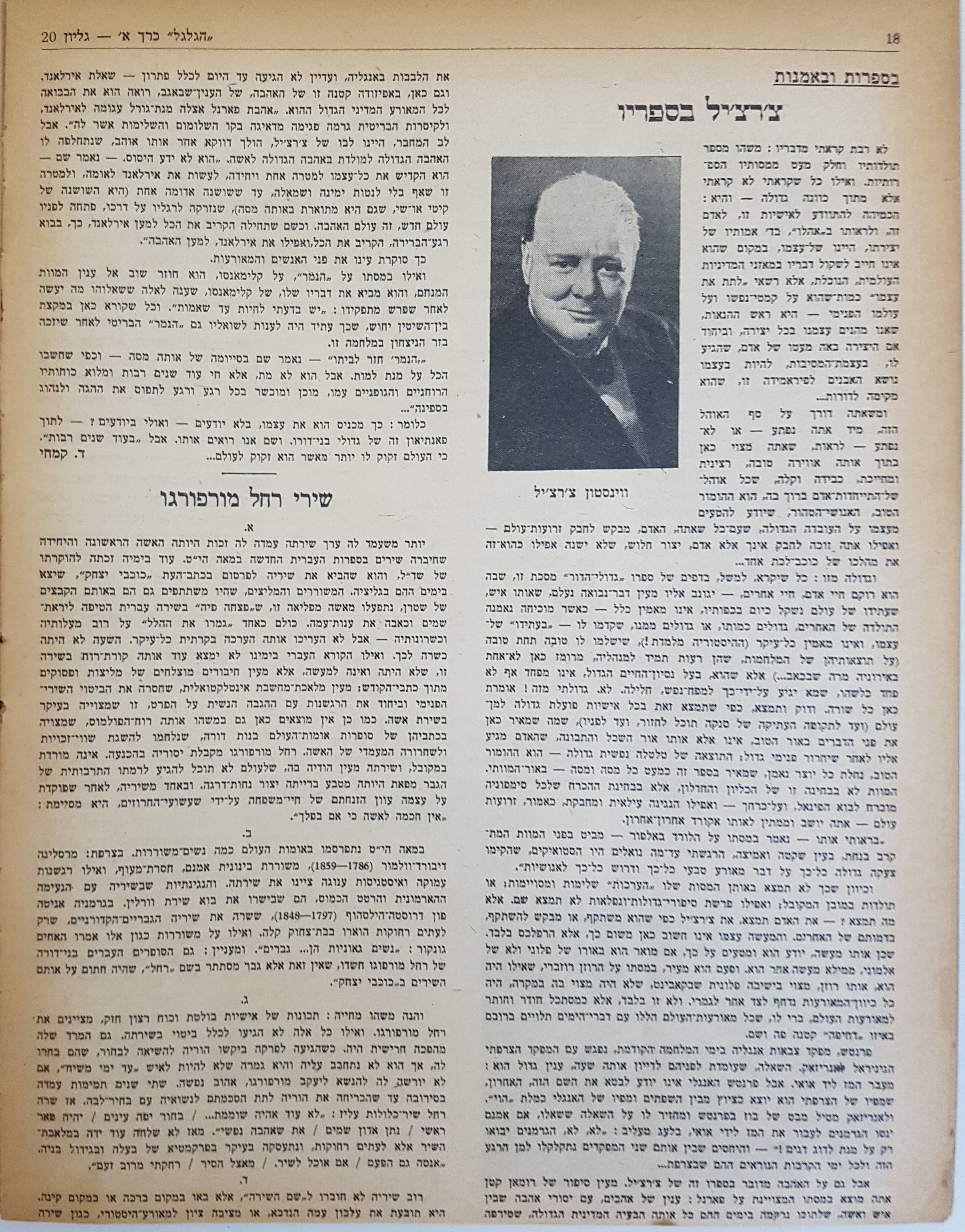   Photo: Inside Front Cover