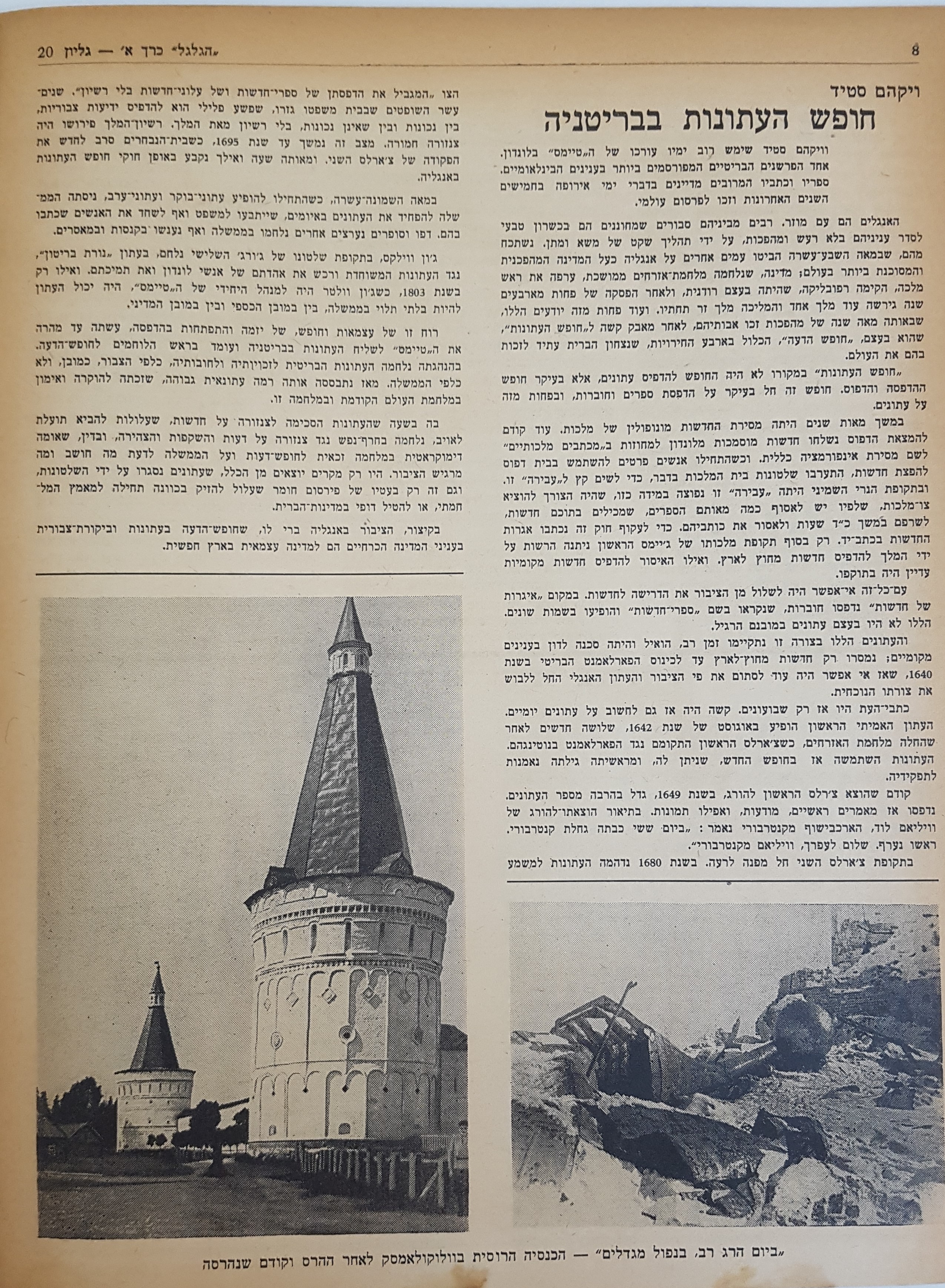  Photo: Inside Front Cover