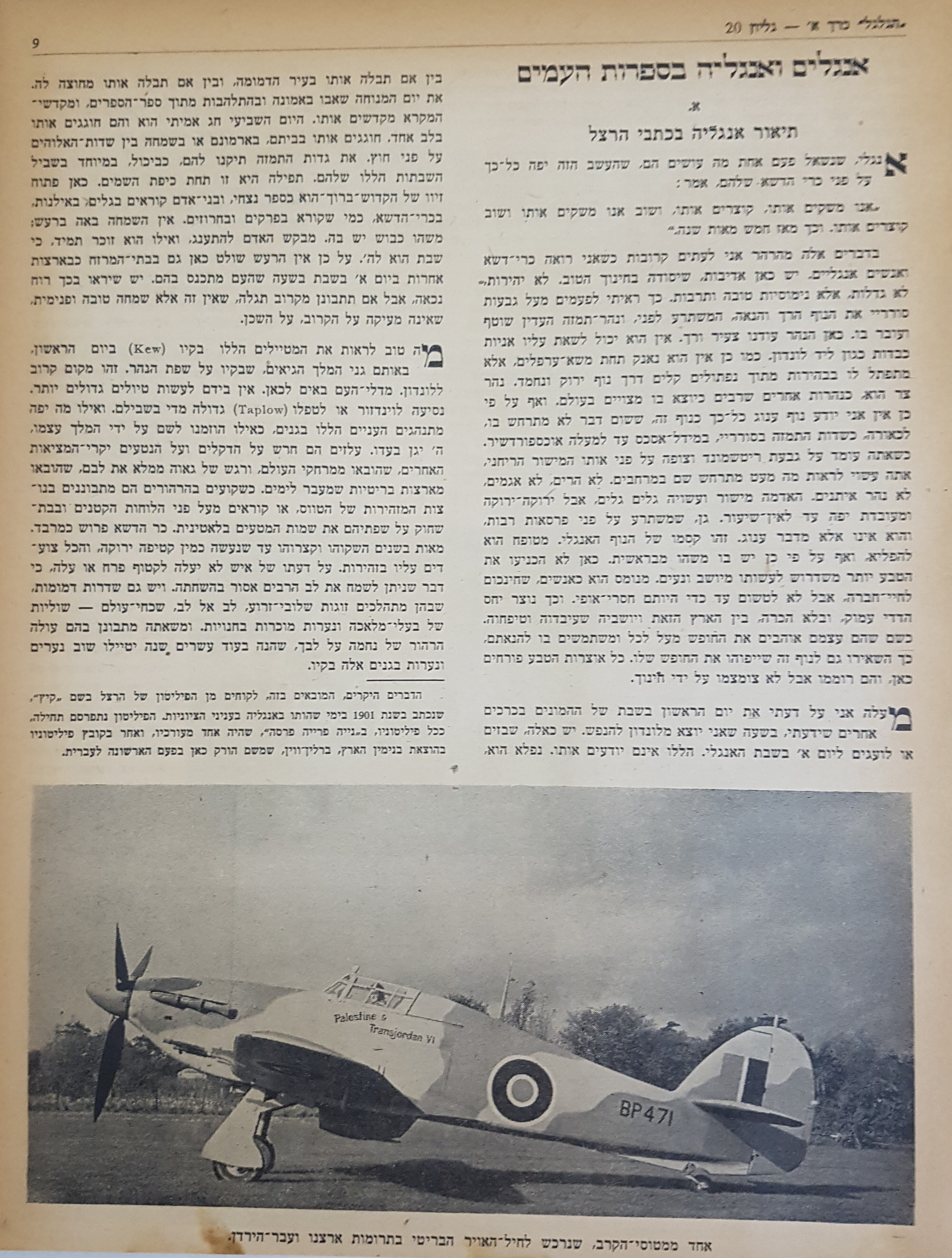   Photo: Inside Front Cover