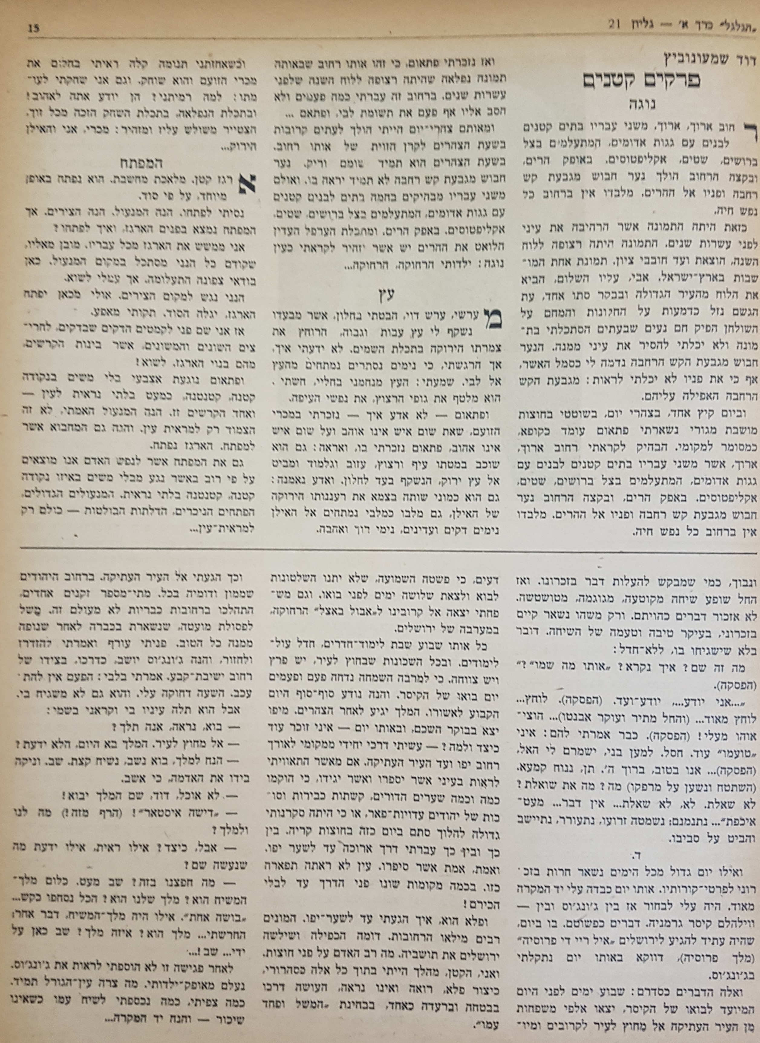   Photo: Inside Front Cover