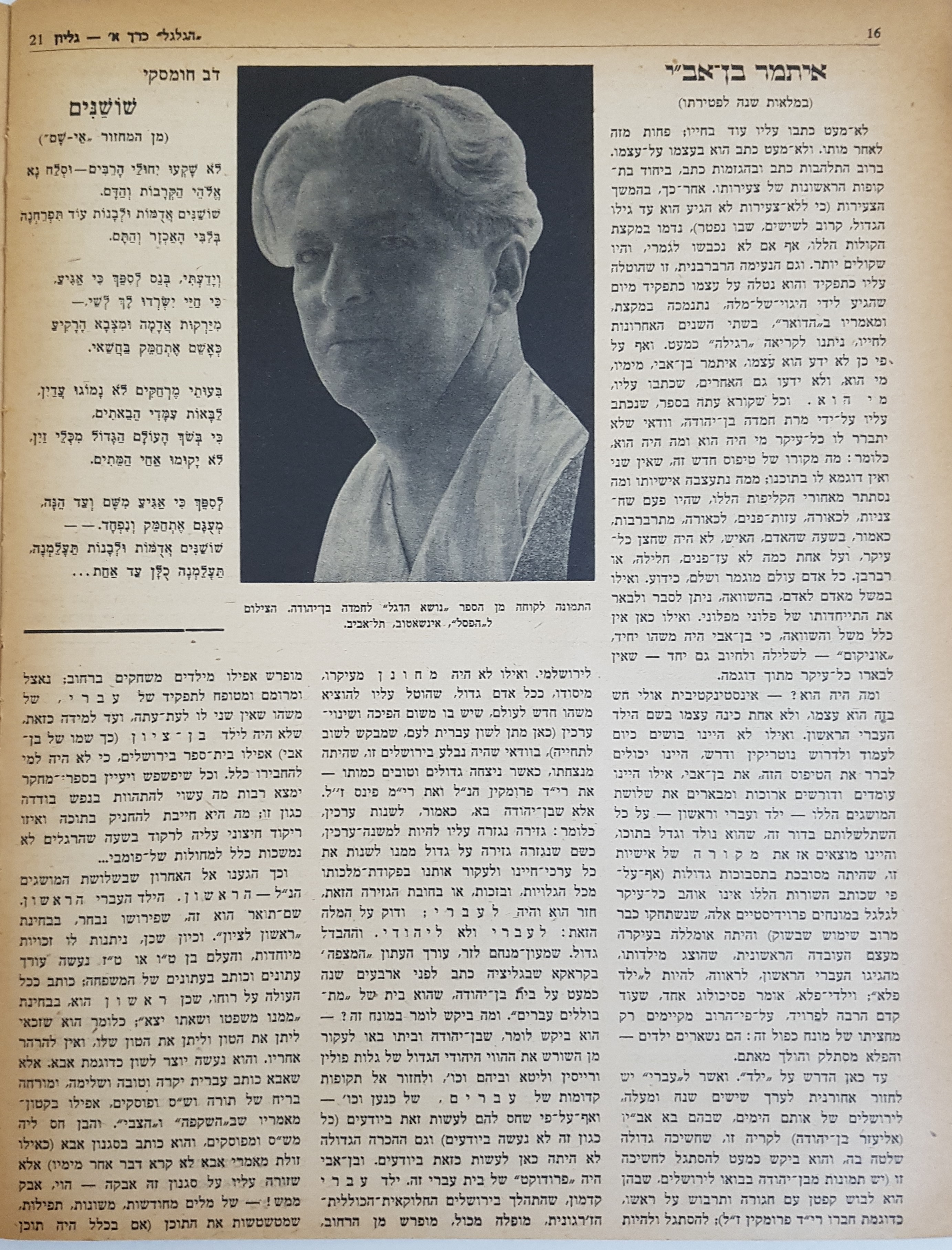  Photo: Inside Front Cover
