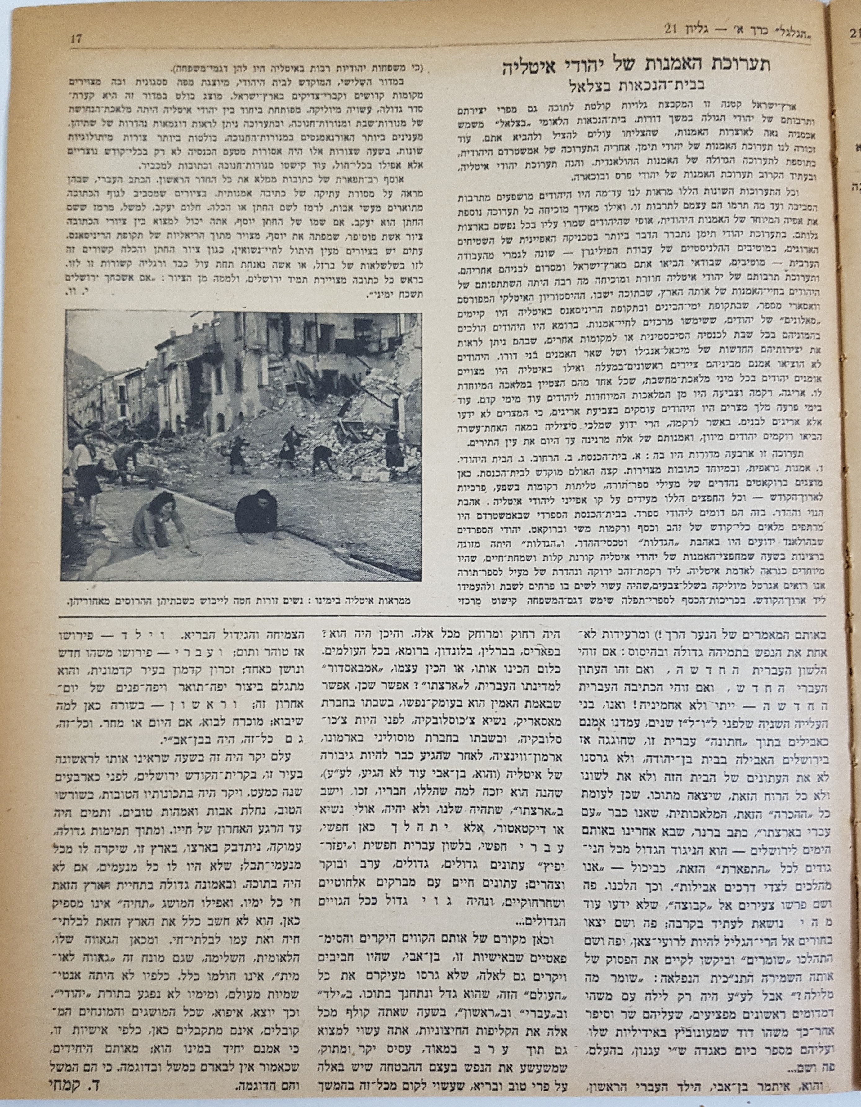   Photo: Inside Front Cover