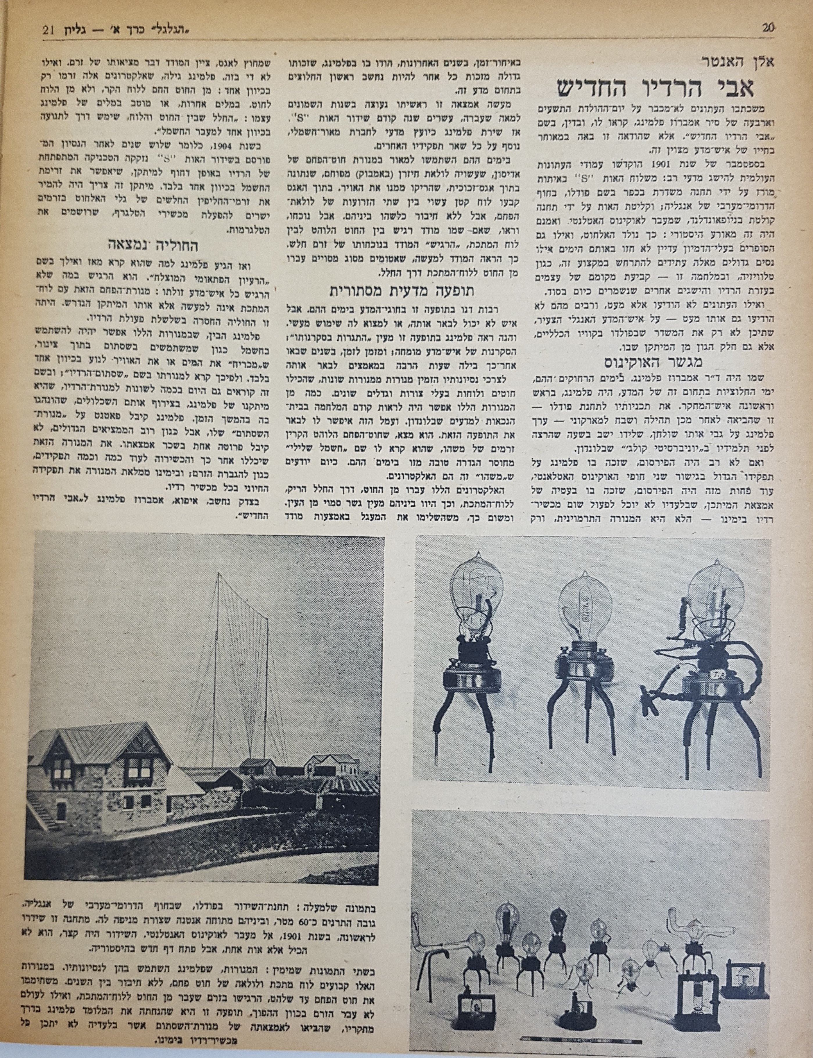   Photo: Inside Front Cover