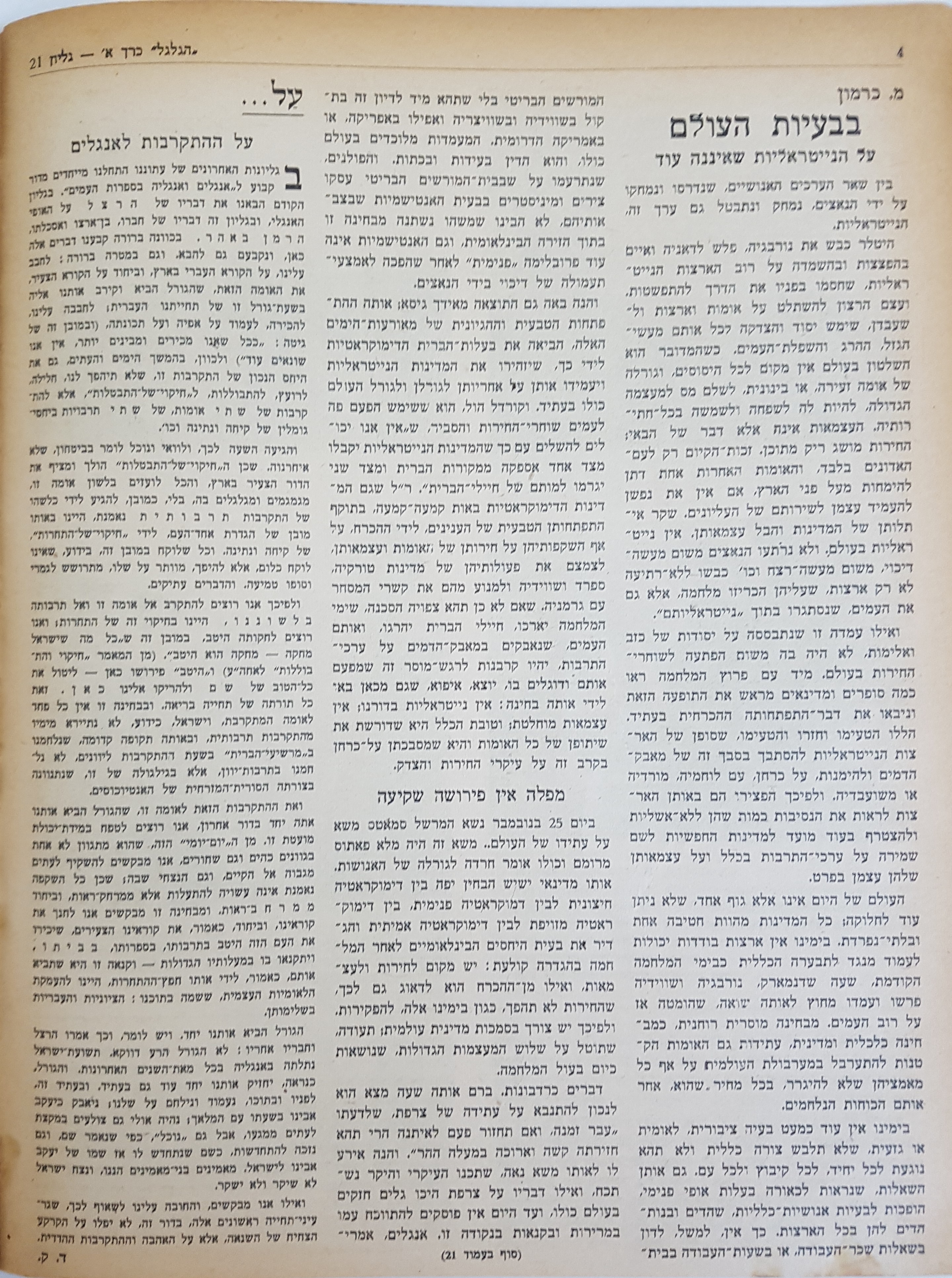   Photo: Inside Front Cover