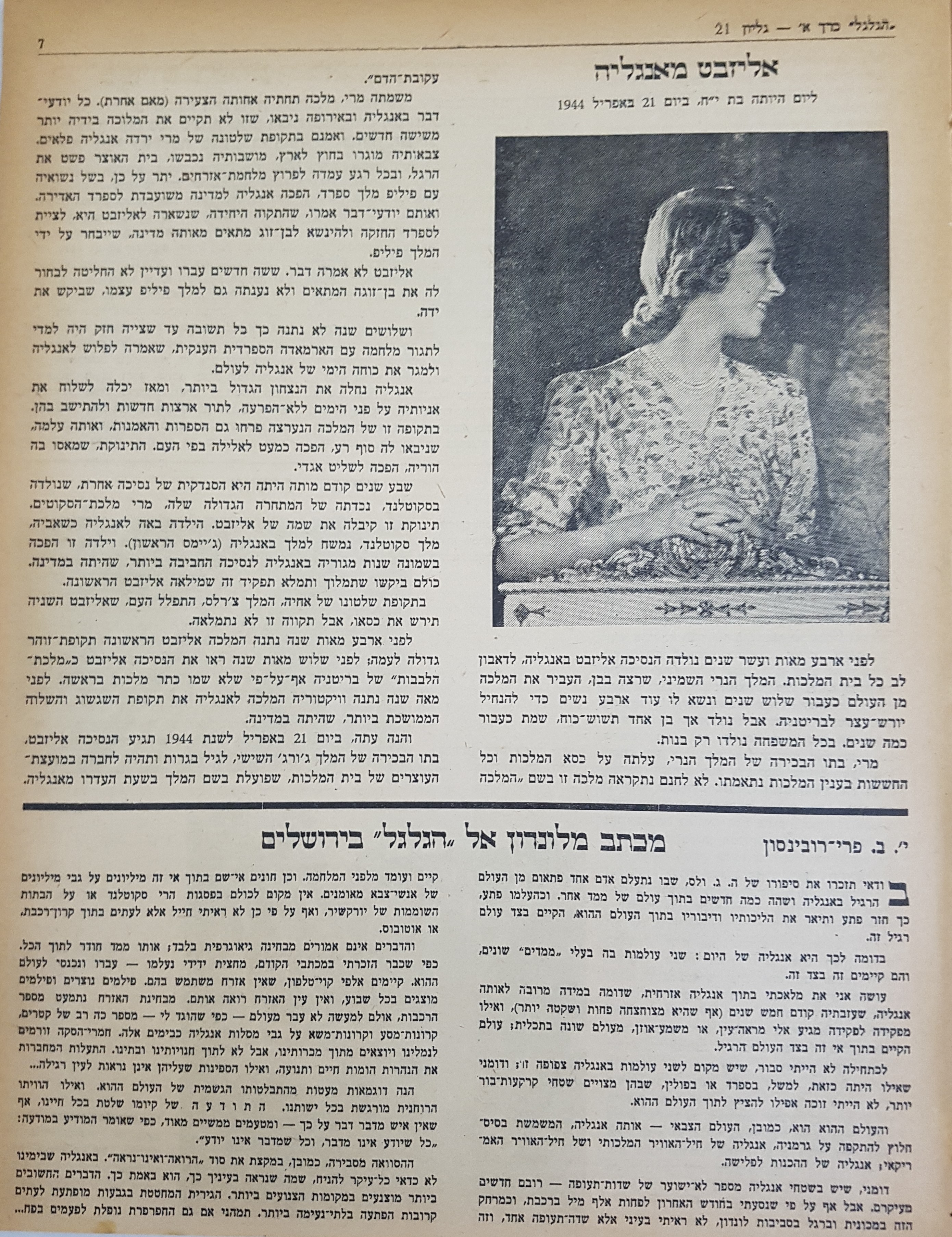   Photo: Inside Front Cover