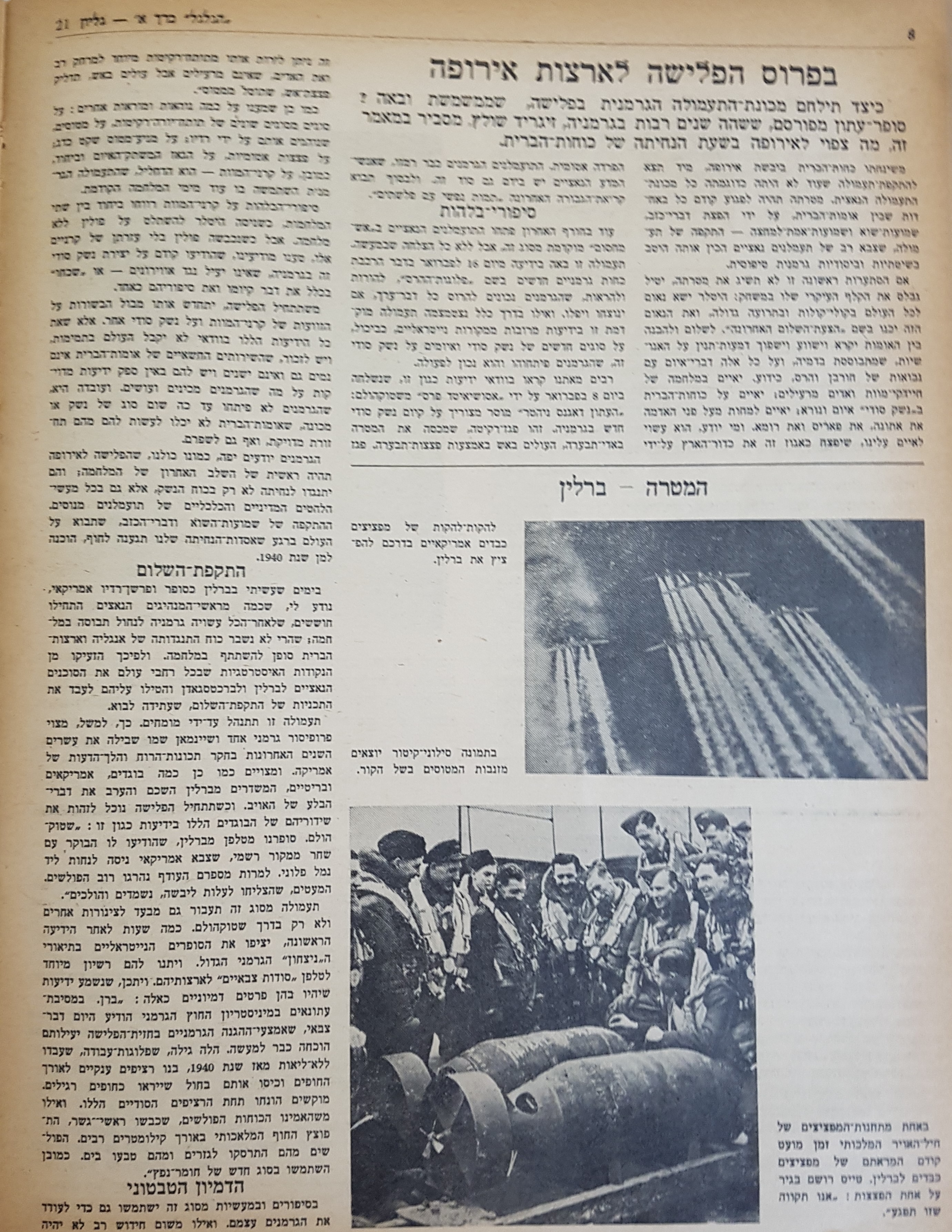   Photo: Inside Front Cover