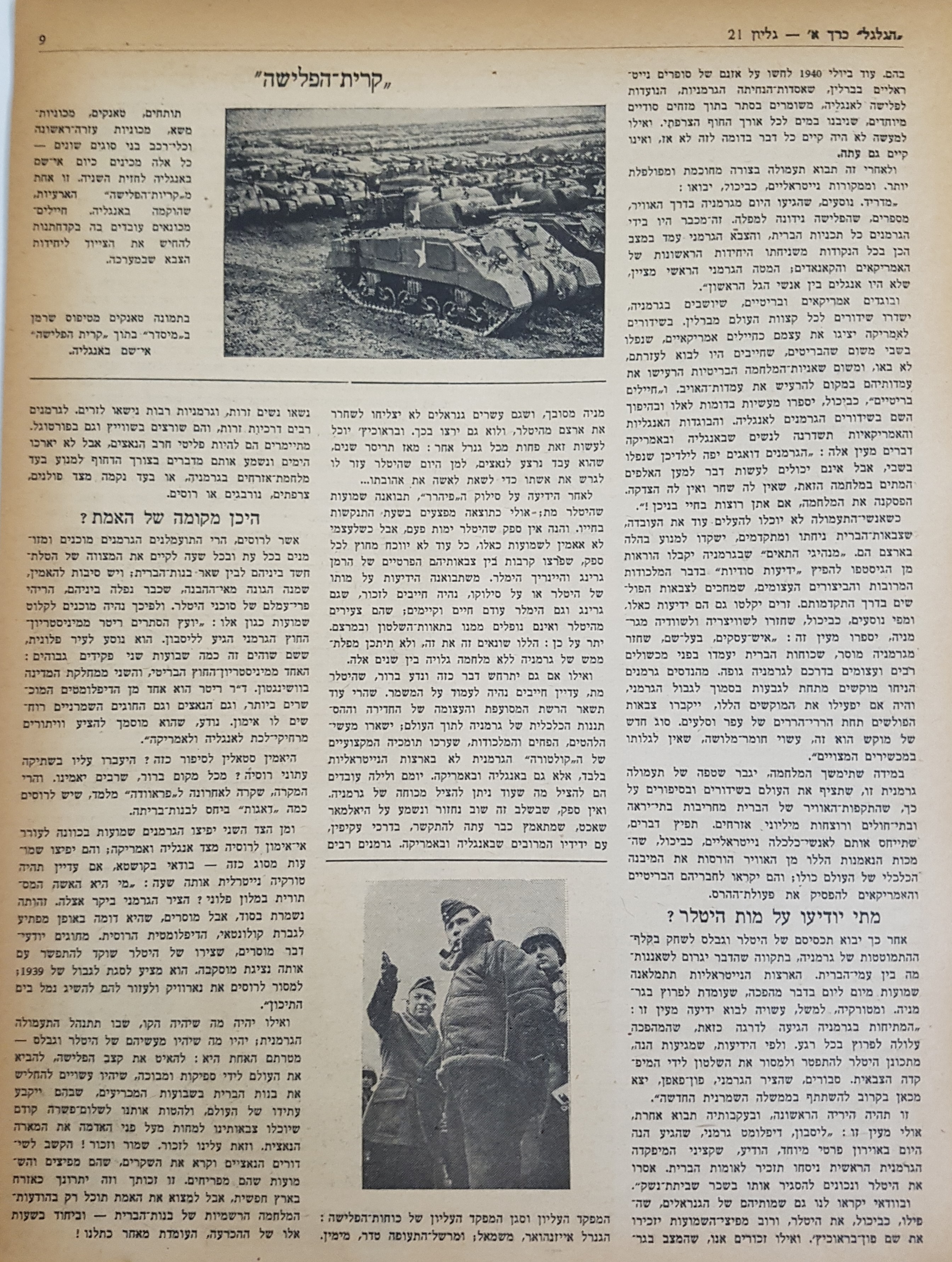   Photo: Inside Front Cover