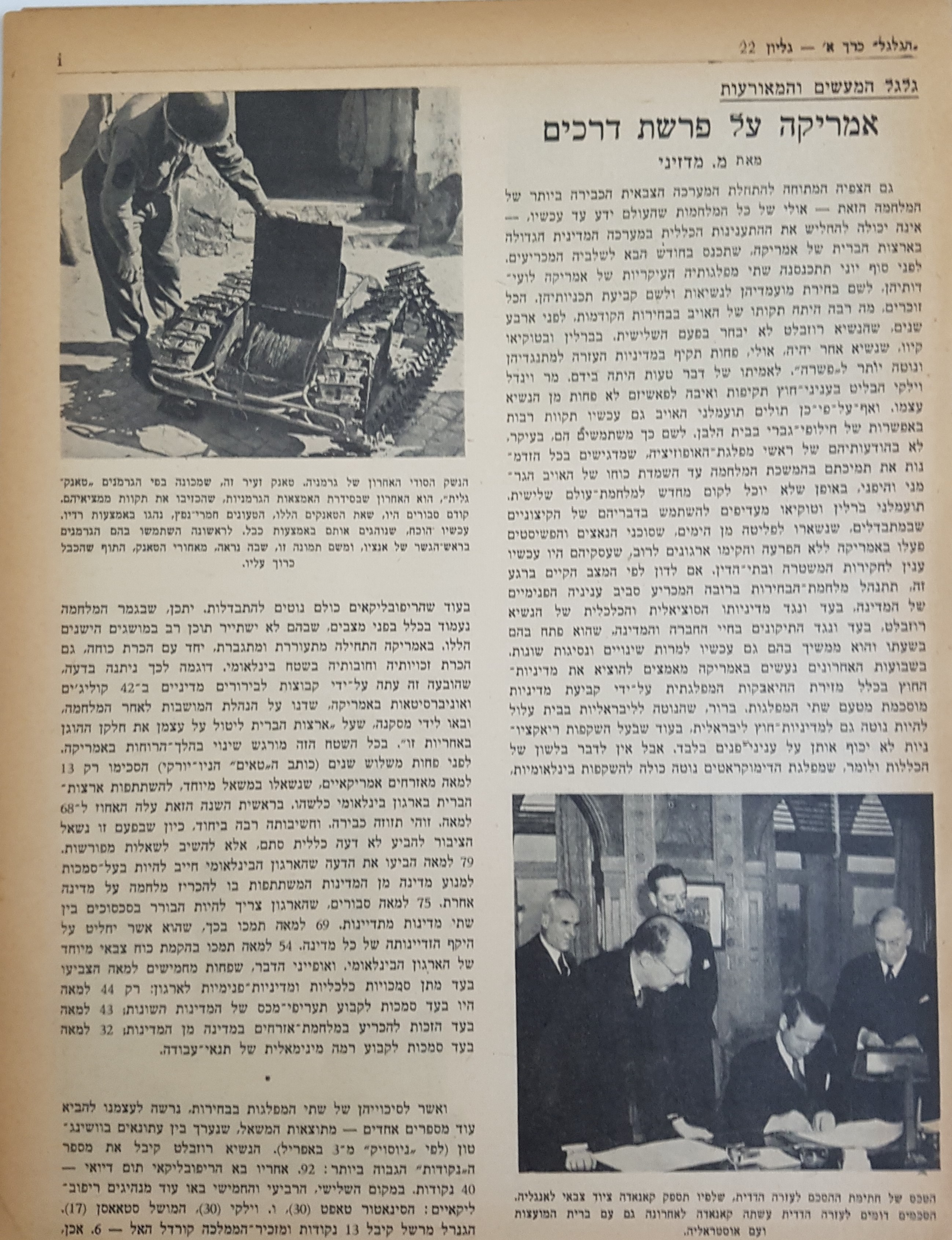   Photo: Inside Front Cover
