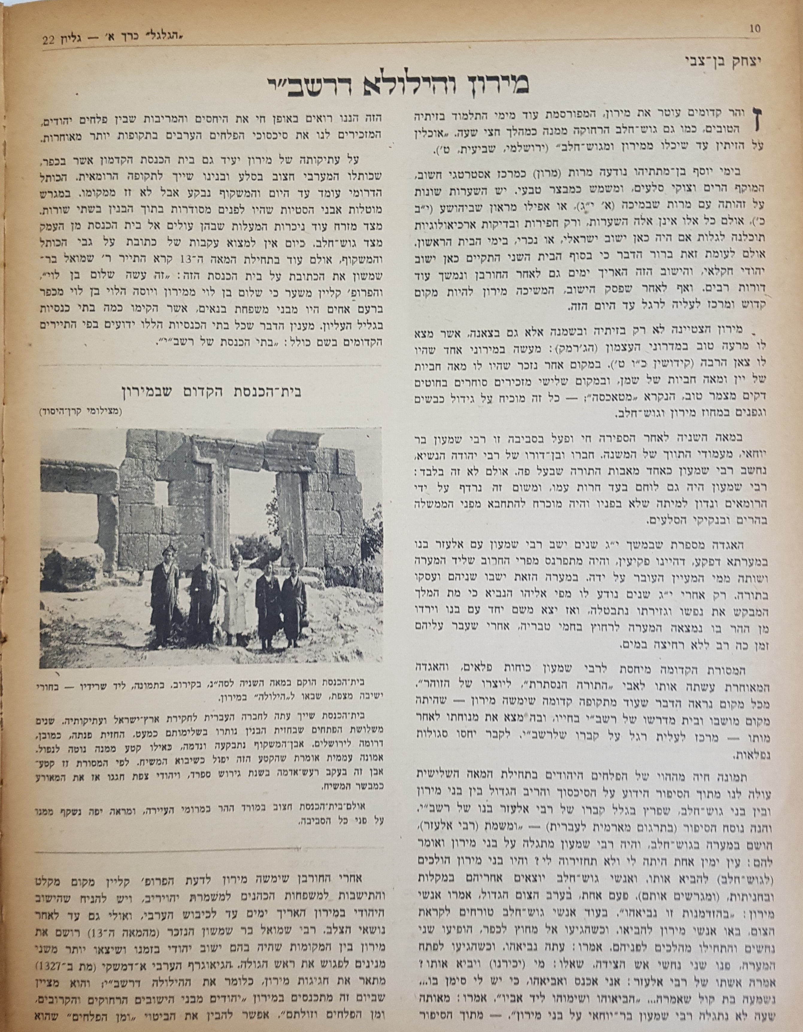   Photo: Inside Front Cover