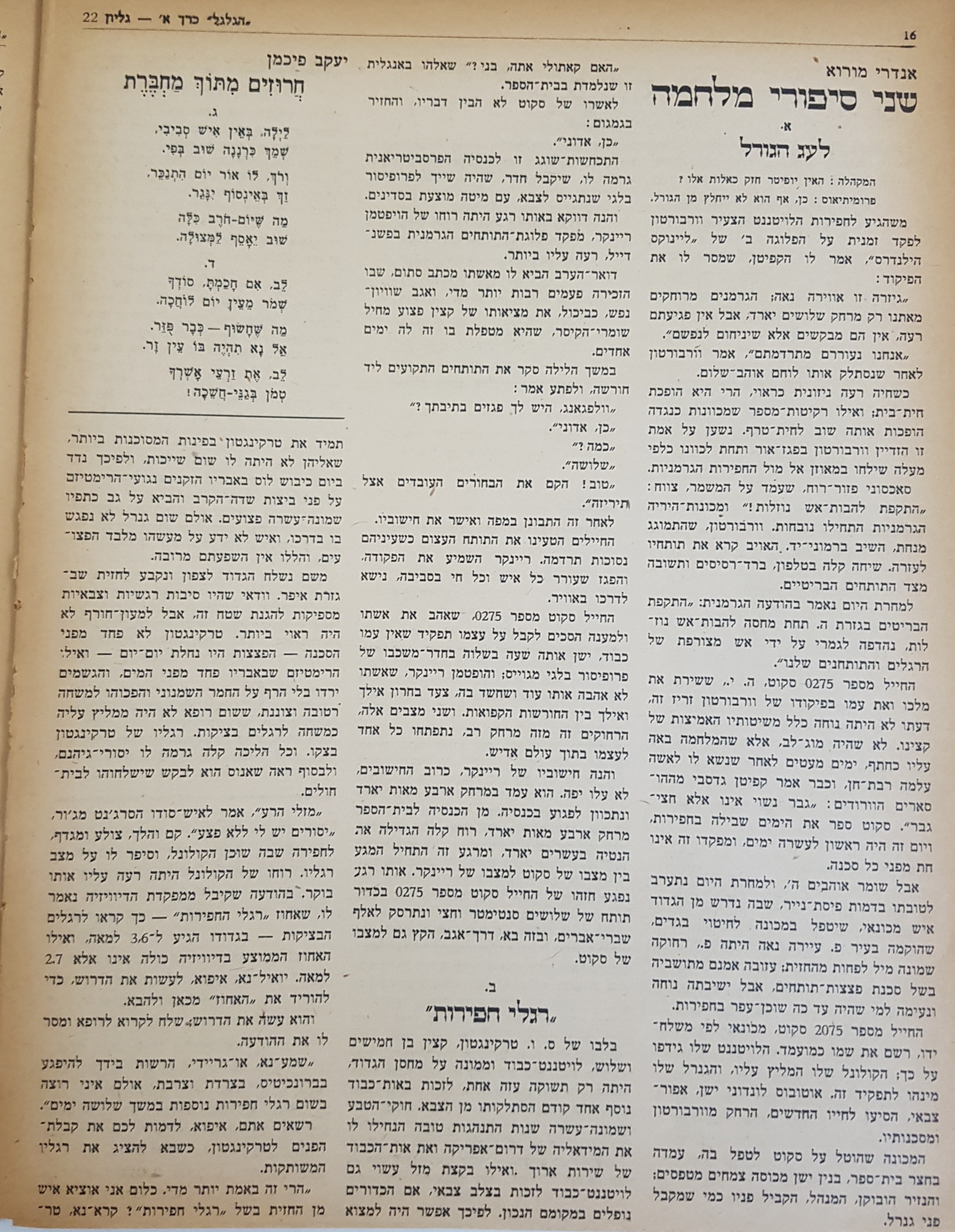   Photo: Inside Front Cover