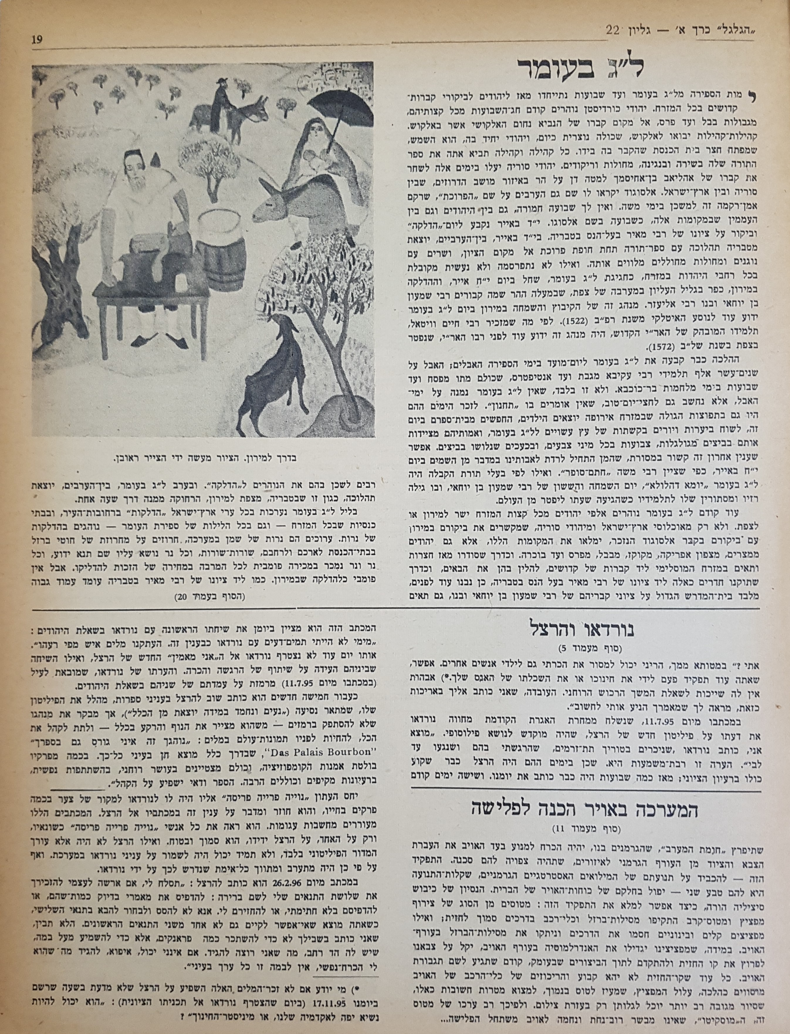   Photo: Inside Front Cover