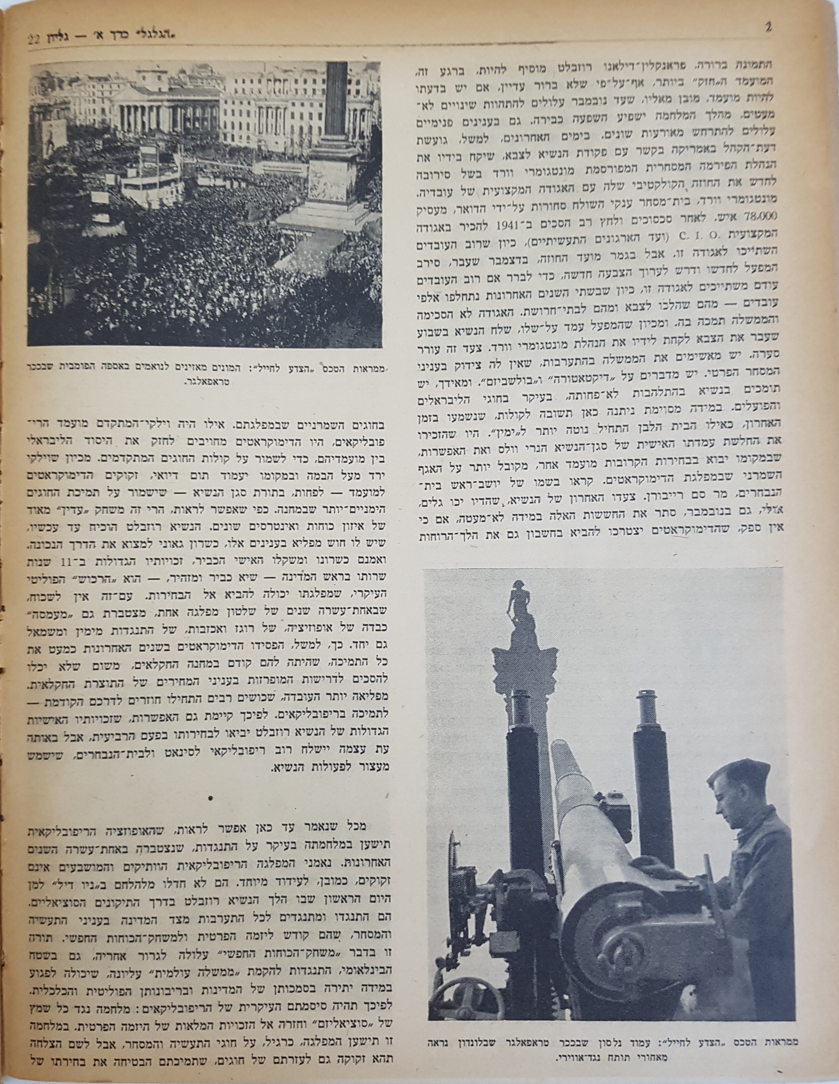   Photo: Inside Front Cover
