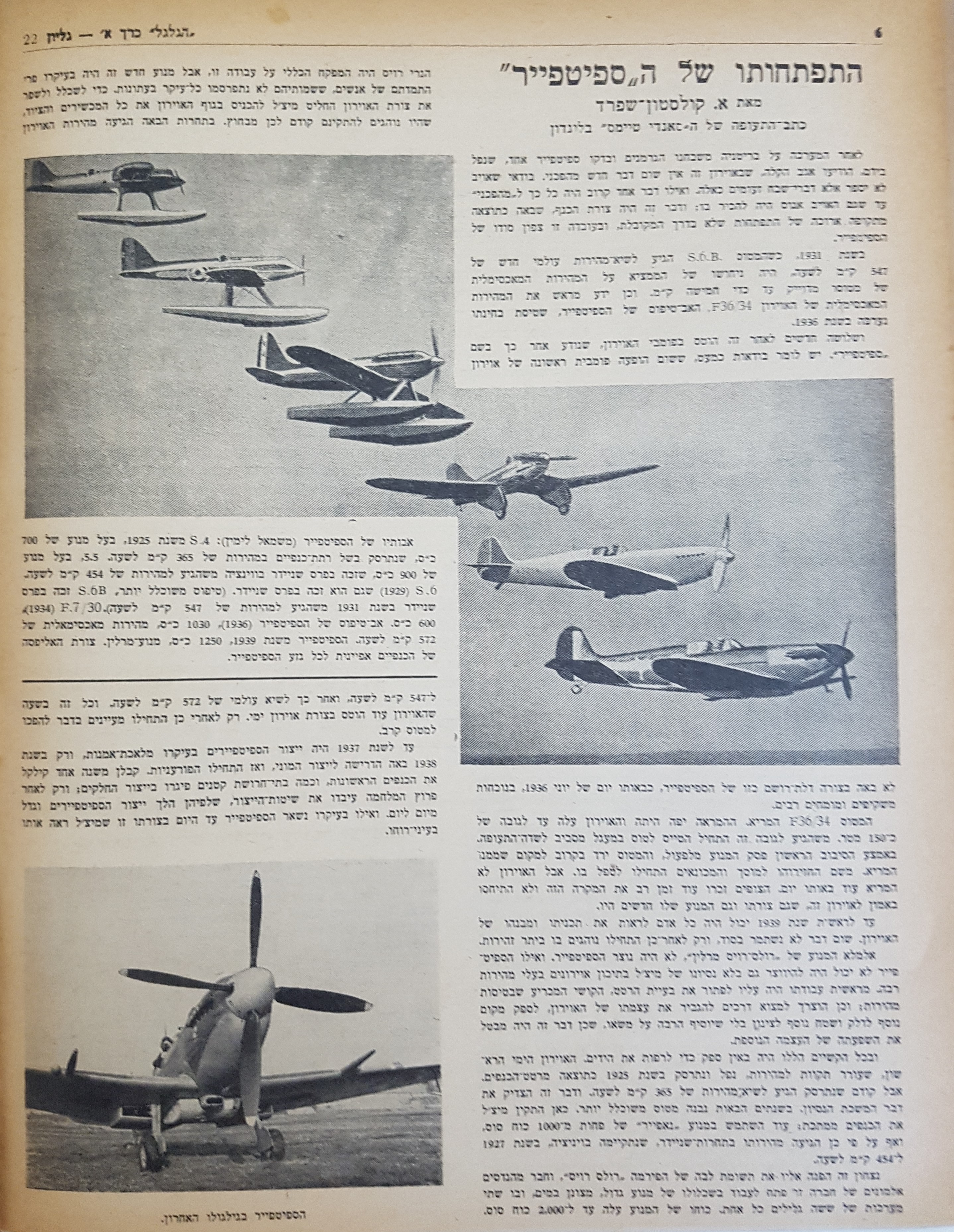   Photo: Inside Front Cover
