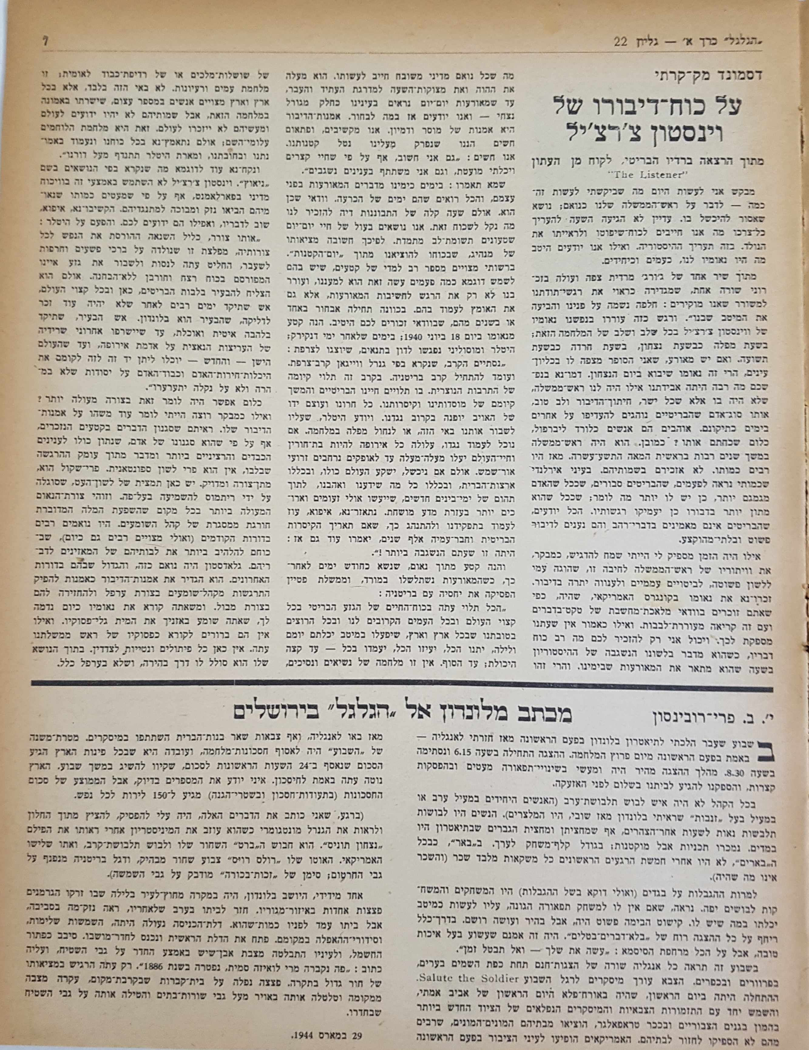   Photo: Inside Front Cover