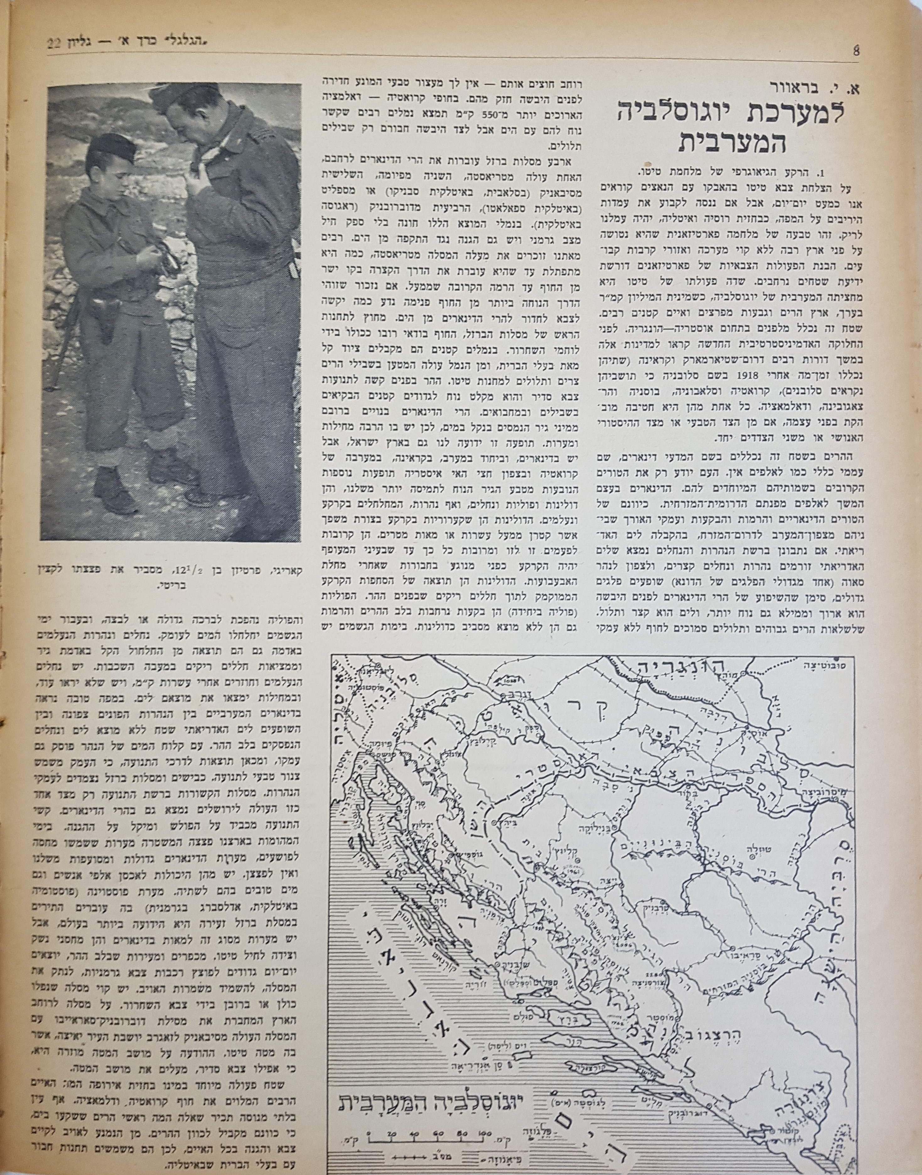   Photo: Inside Front Cover